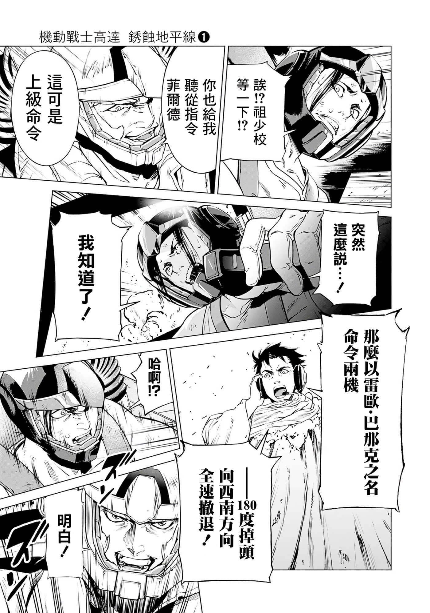 第 51 页