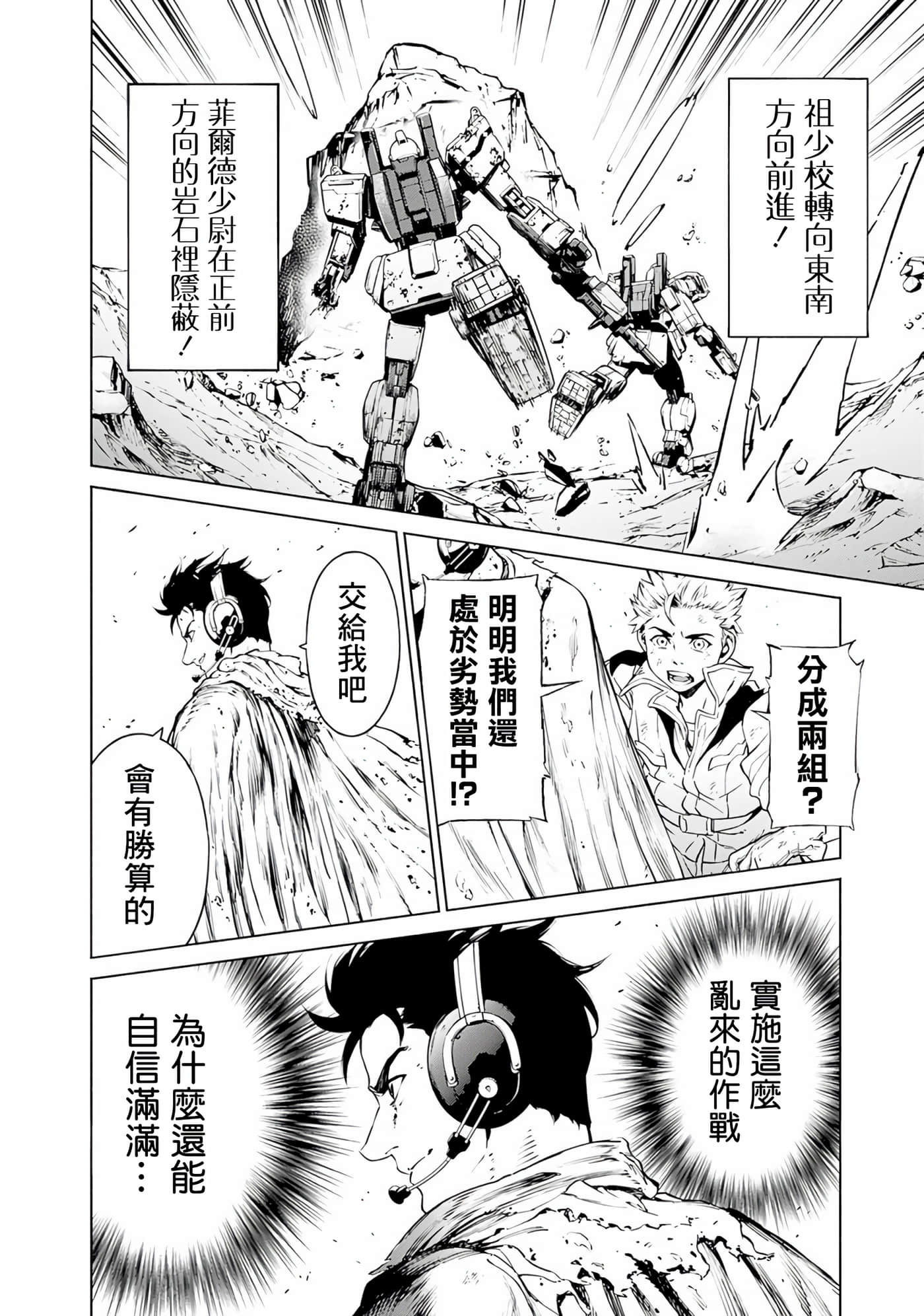 第 52 页