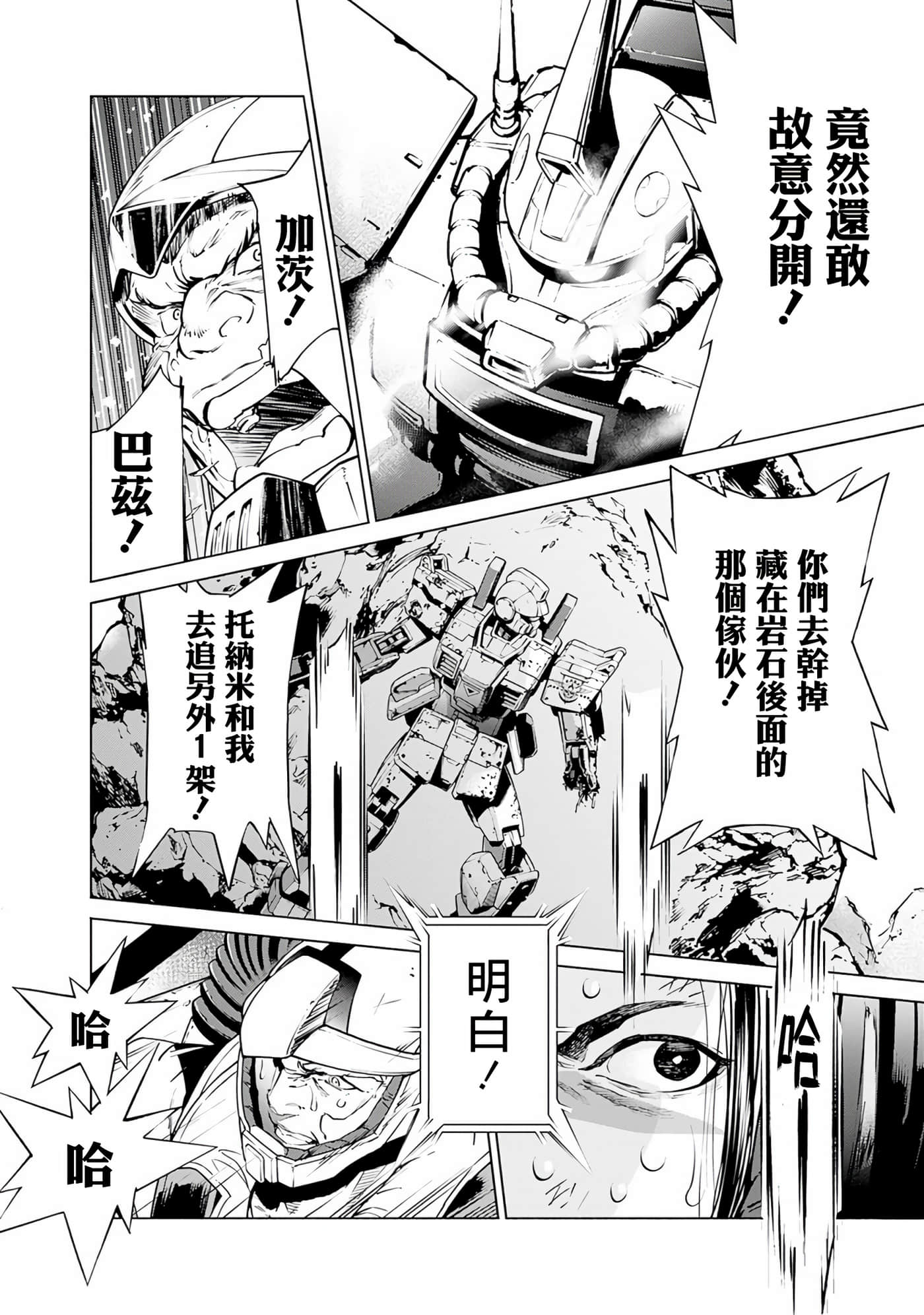 第 54 页