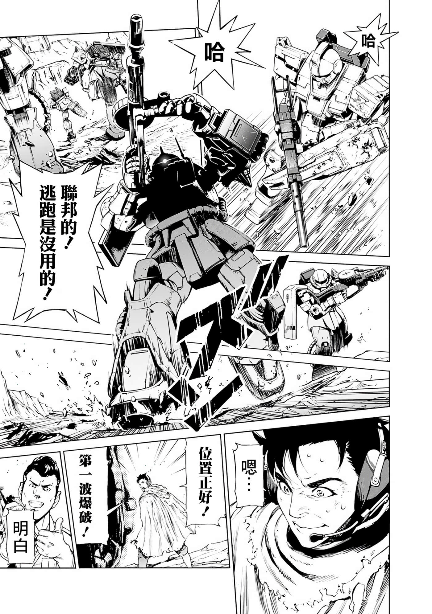 第 55 页