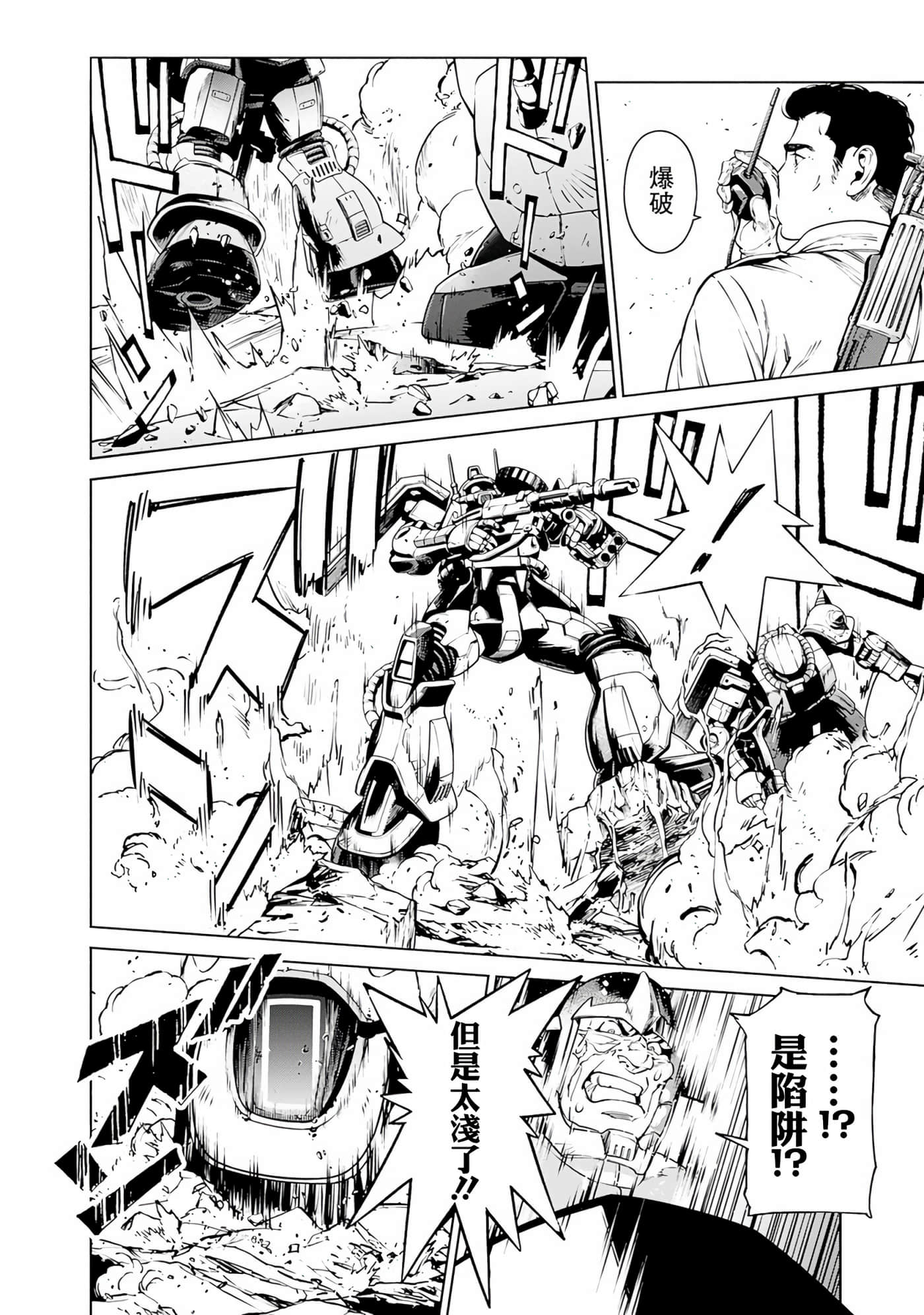 第 56 页