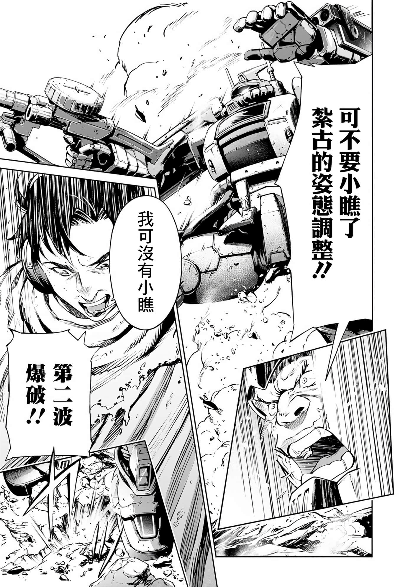 第 57 页