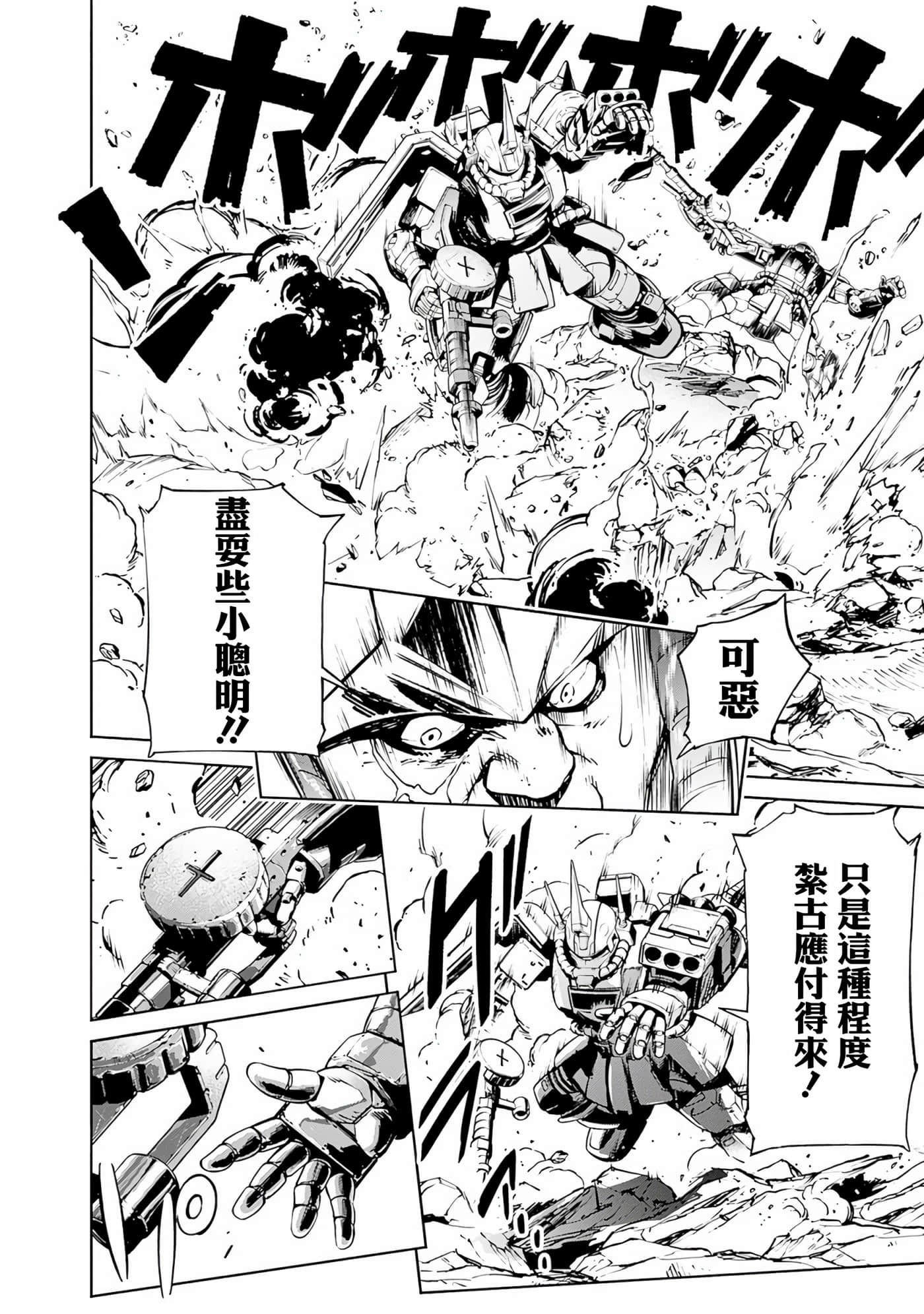 第 58 页