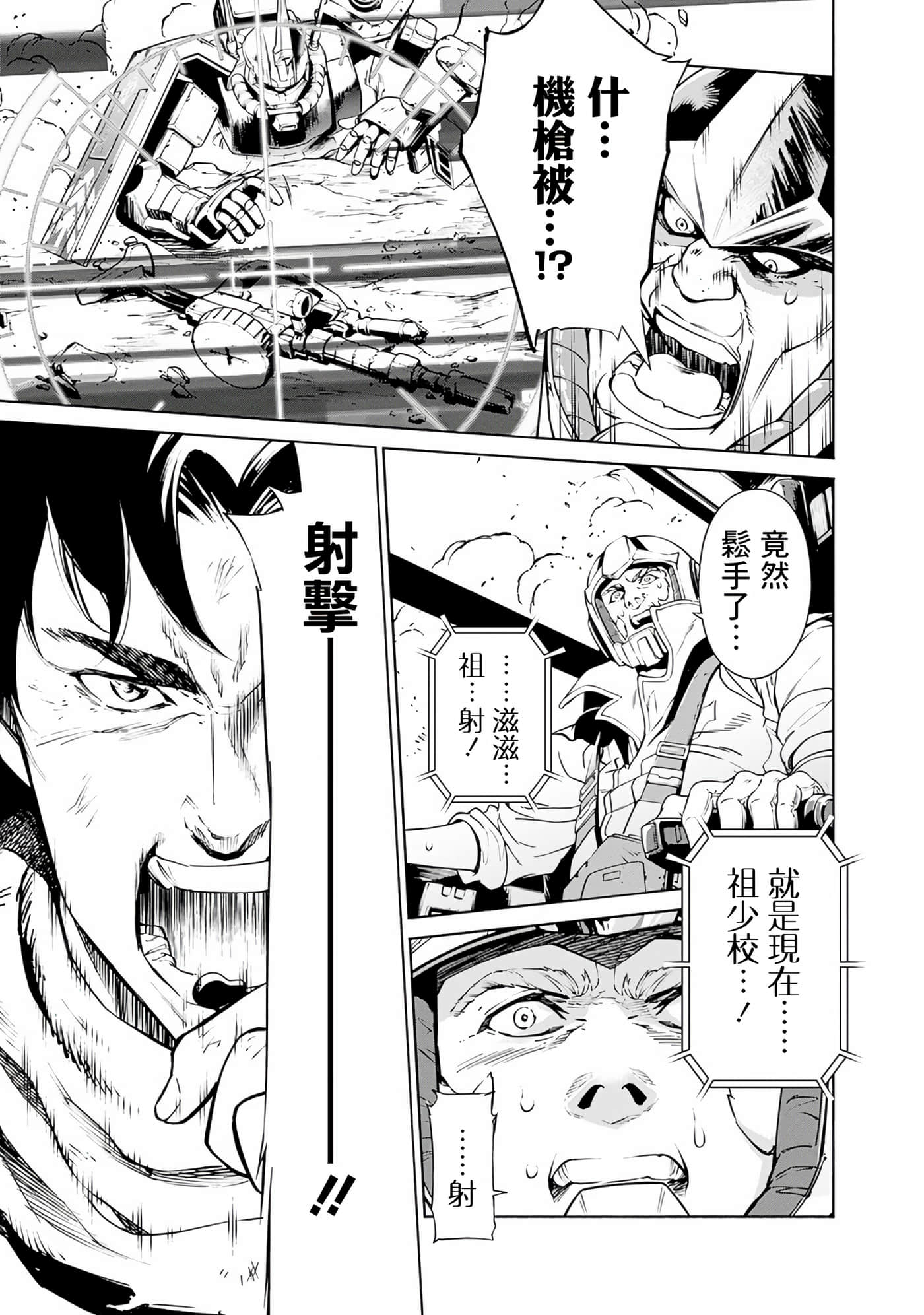 第 59 页