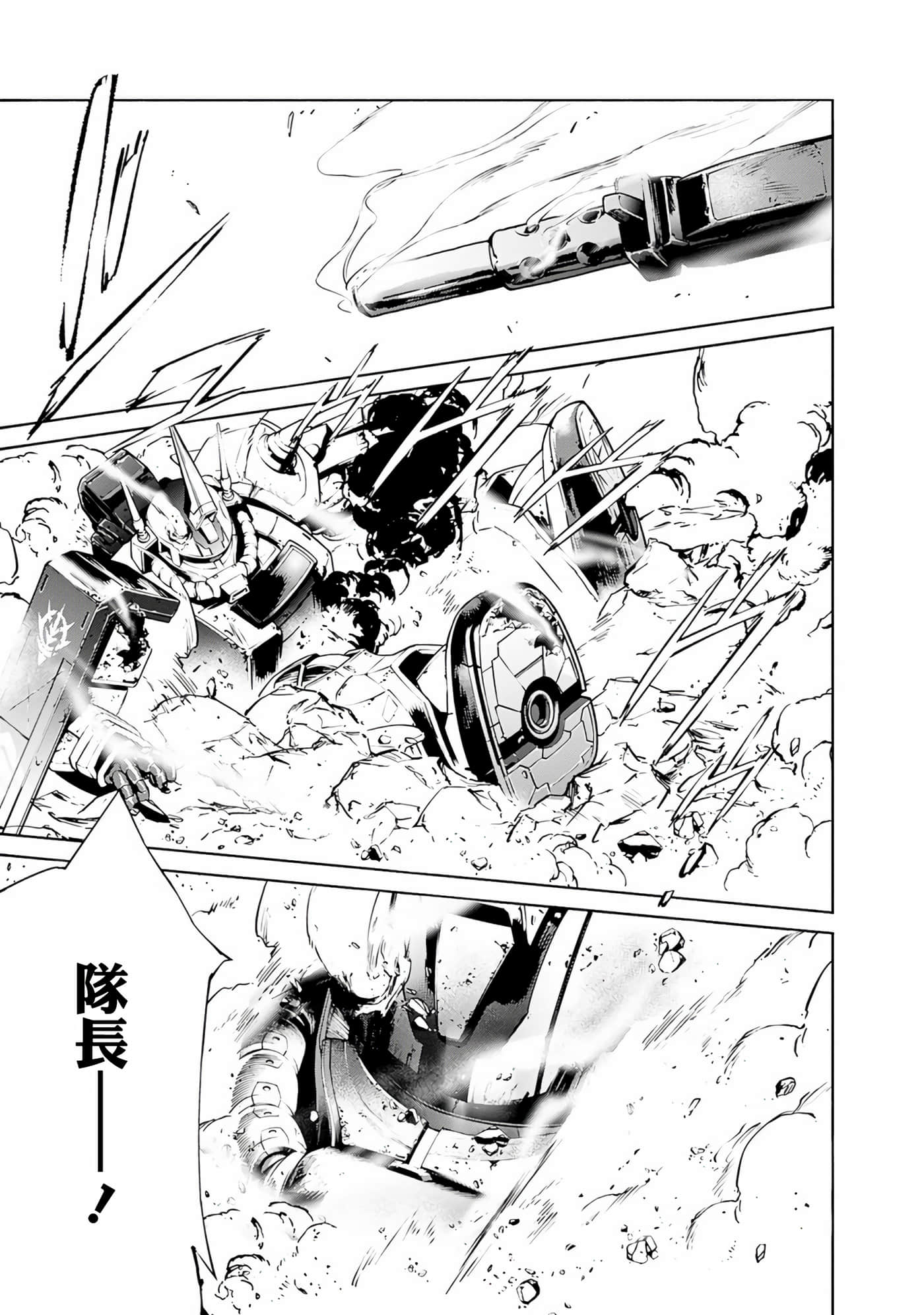 第 61 页