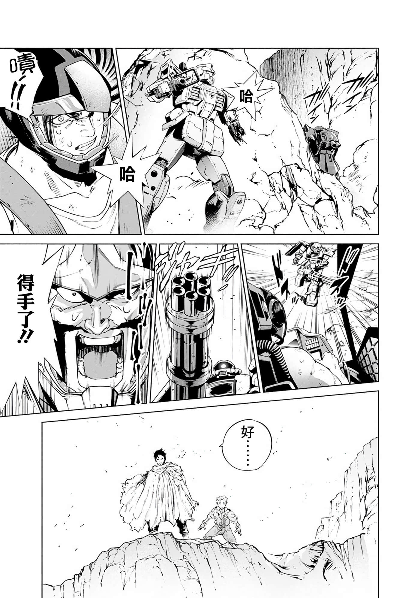 第 63 页