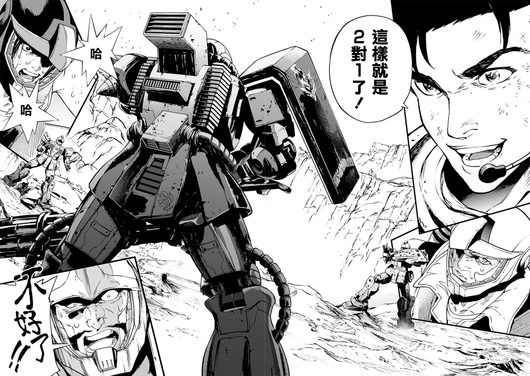 第 64 页