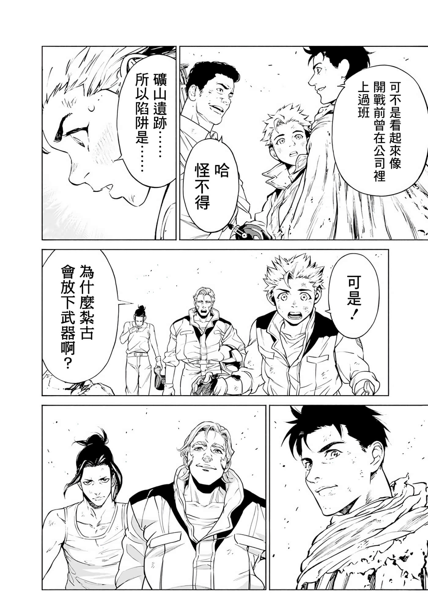 第 69 页