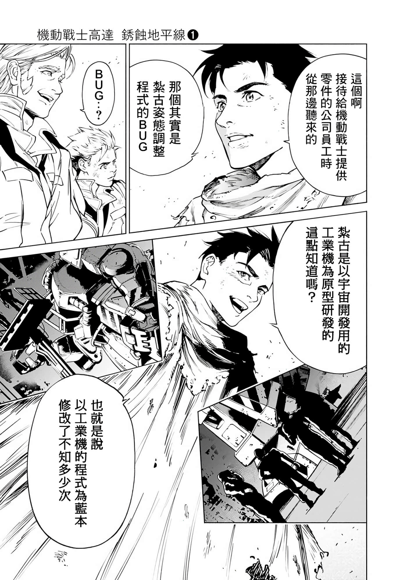 第 70 页