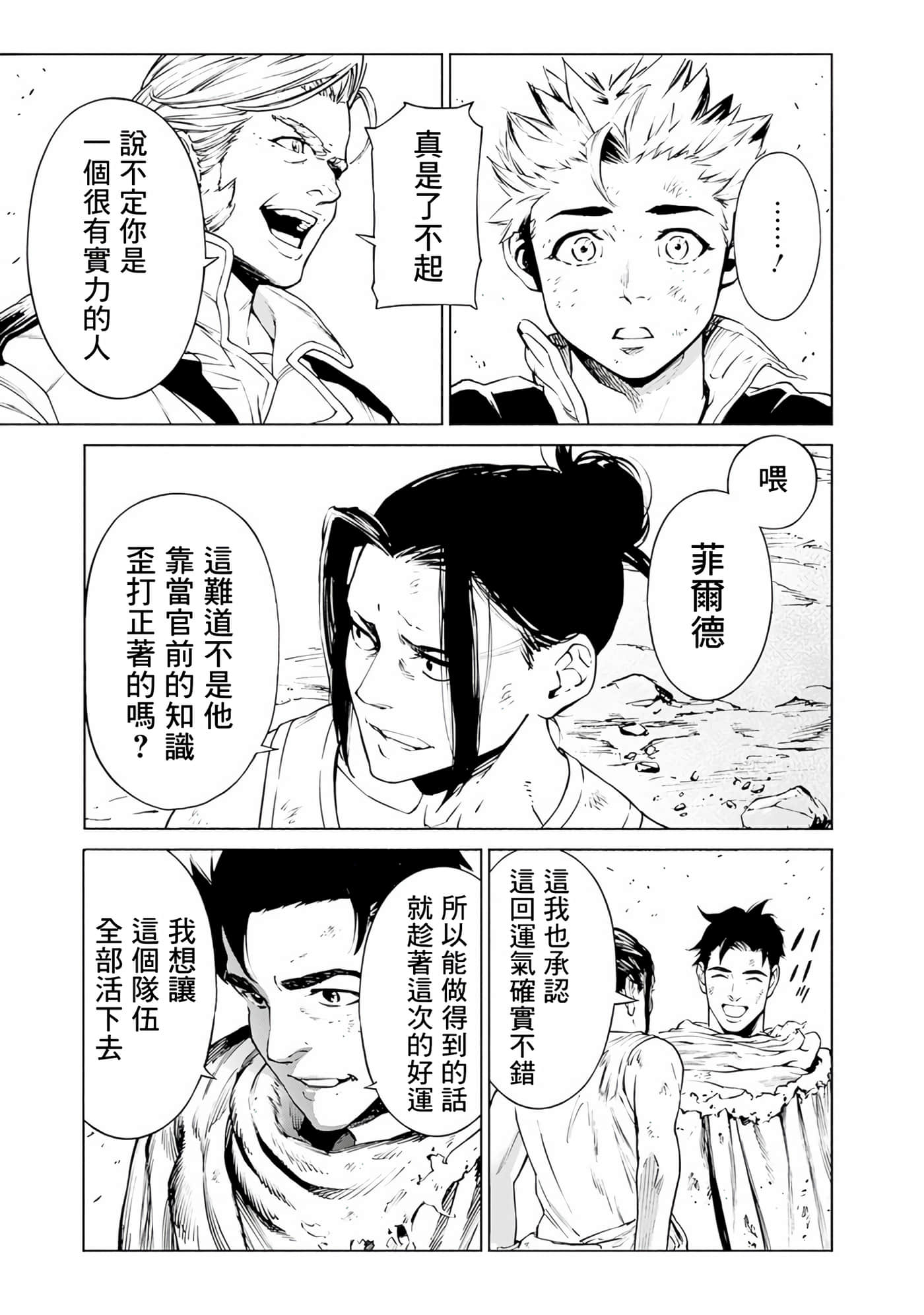 第 72 页