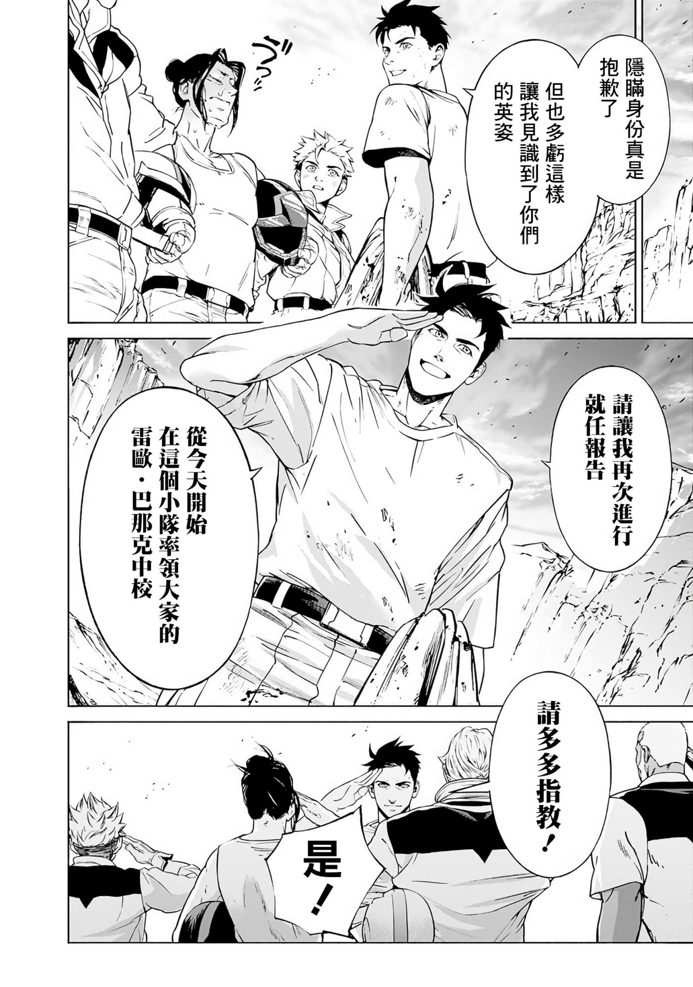 第 73 页