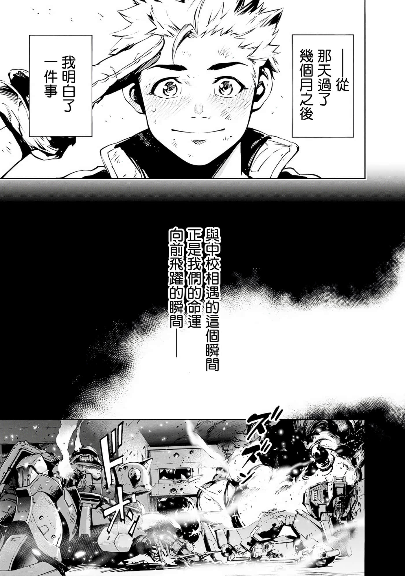 第 74 页