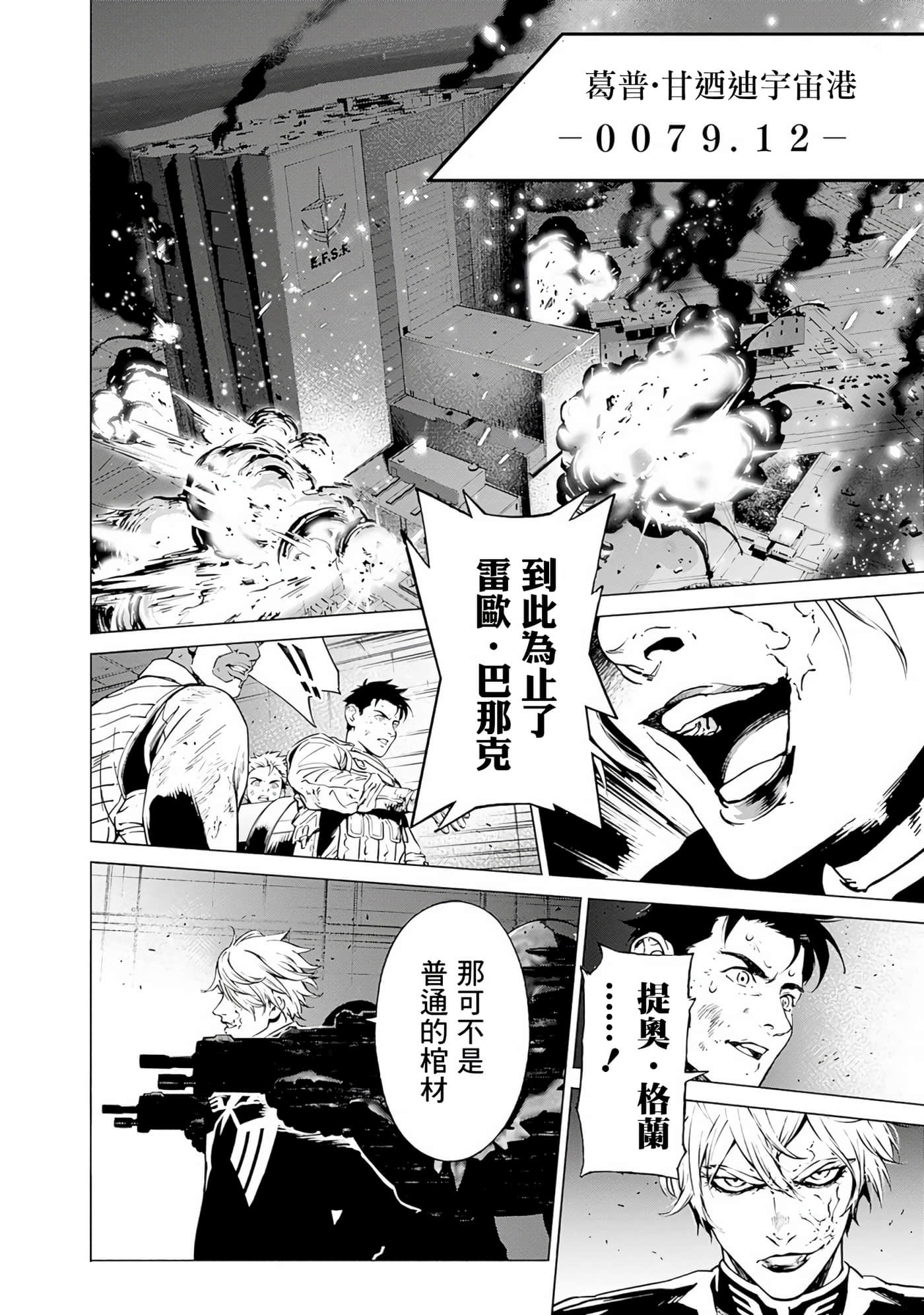 第 75 页
