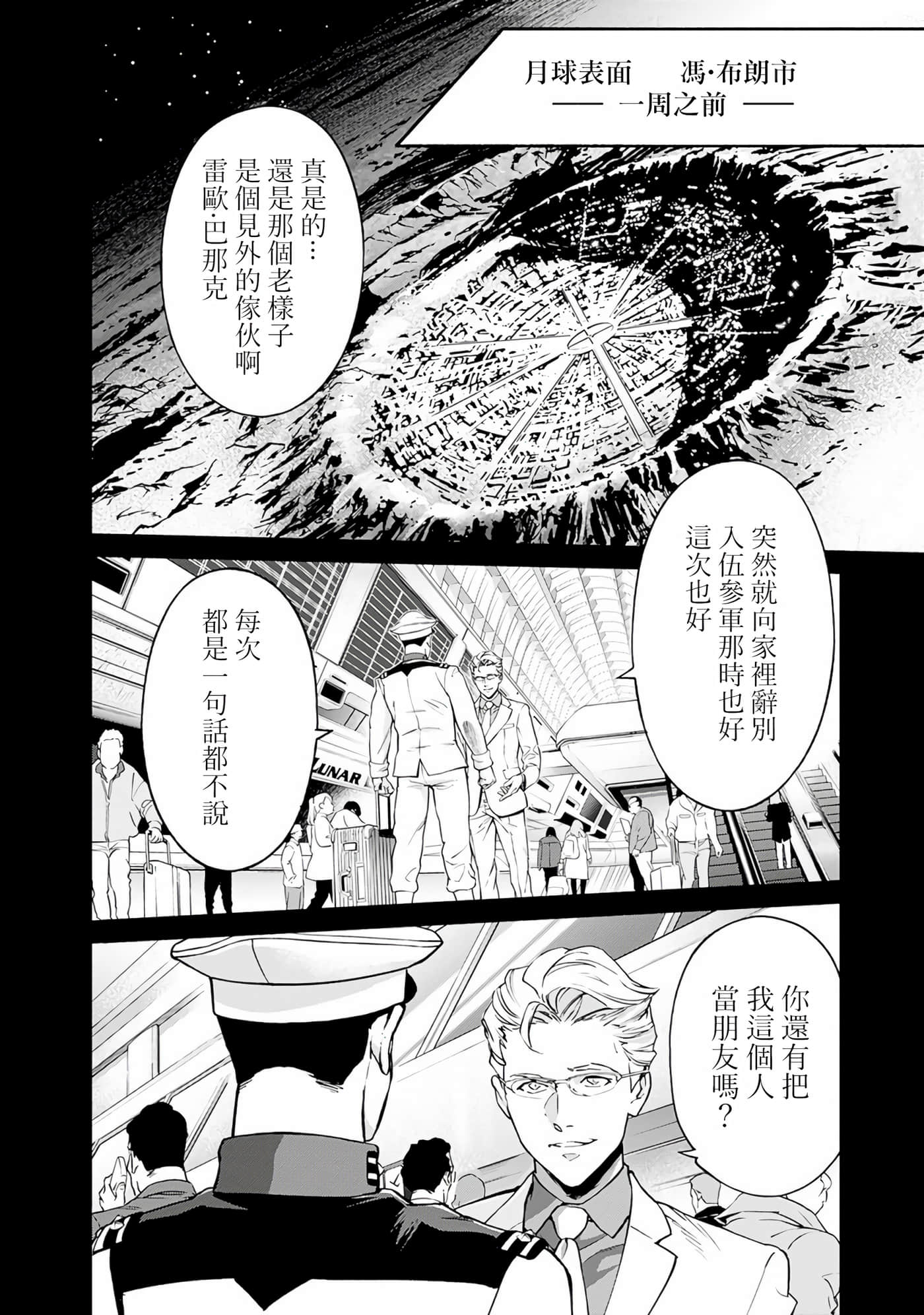 第 83 页