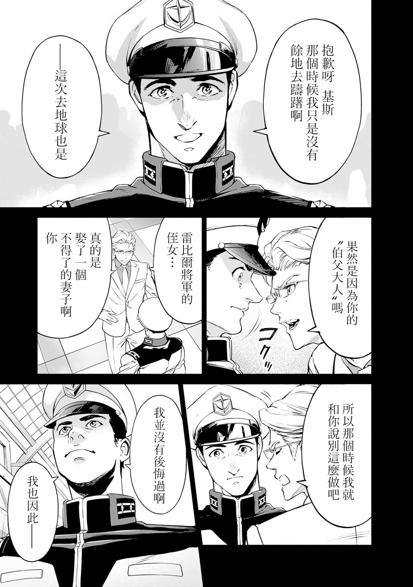 第 84 页