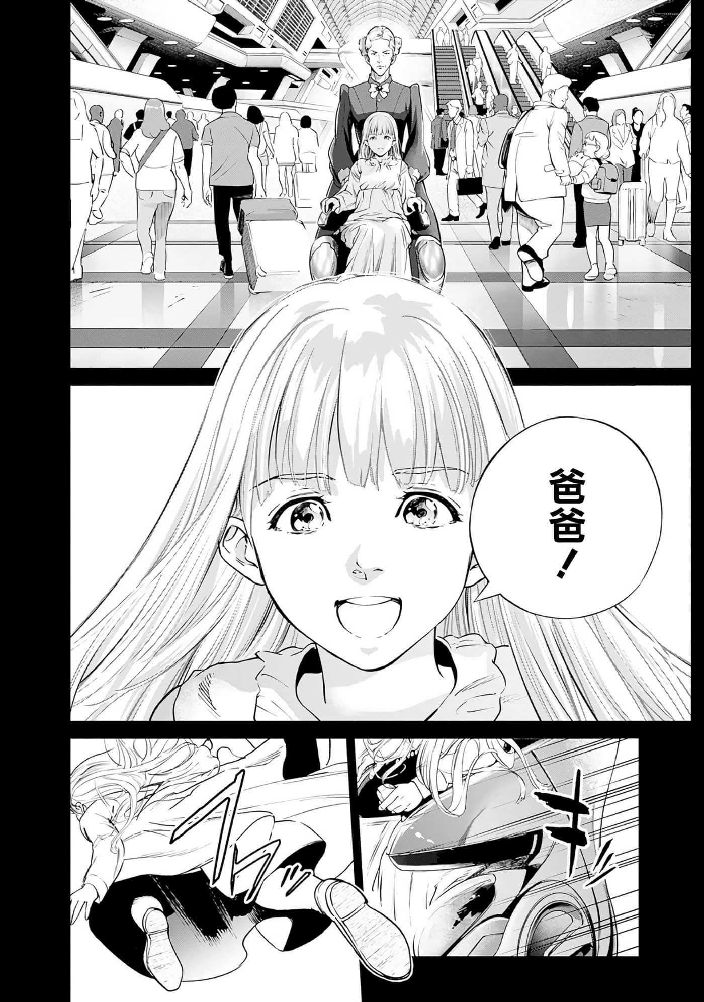 第 85 页