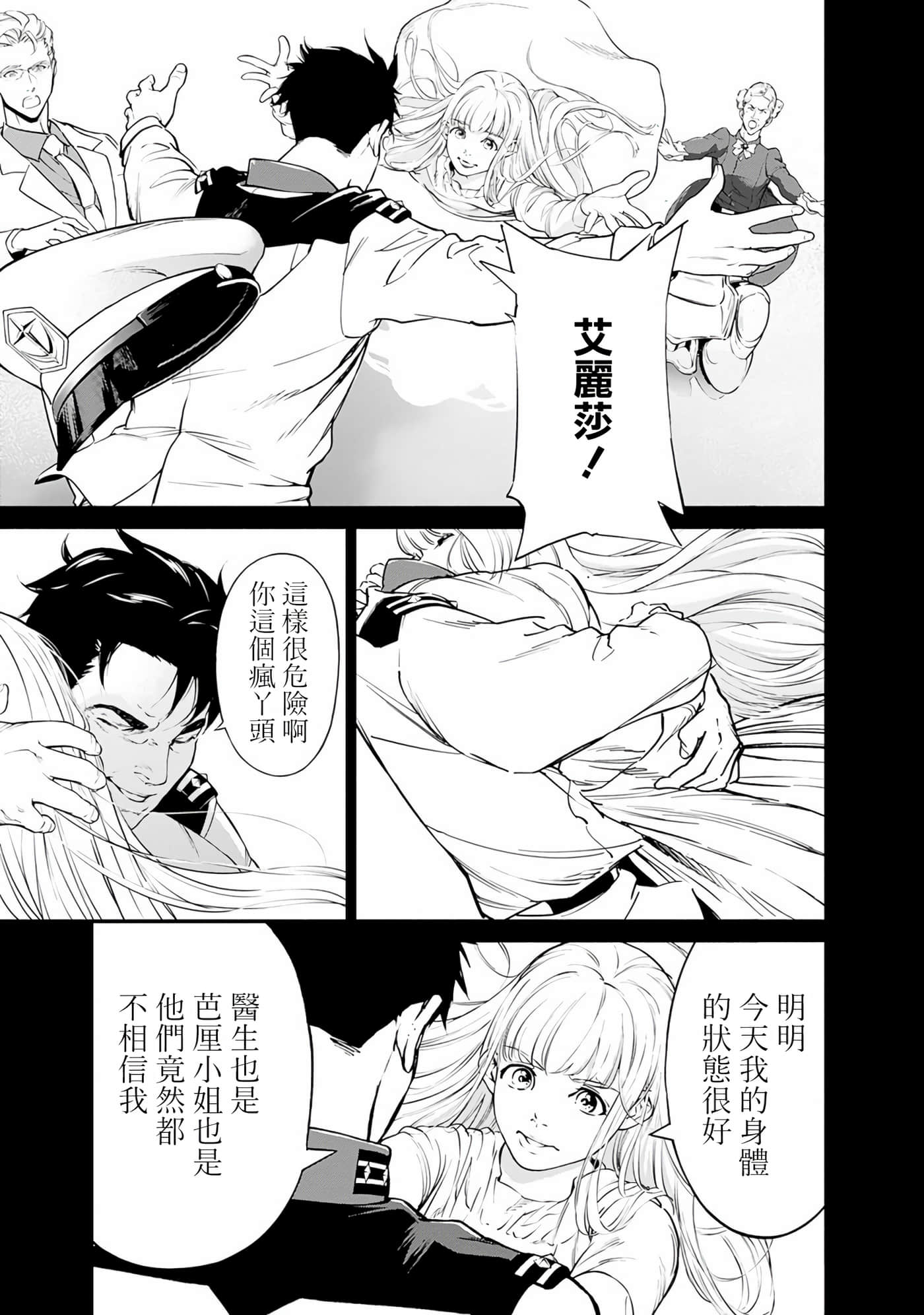 第 86 页