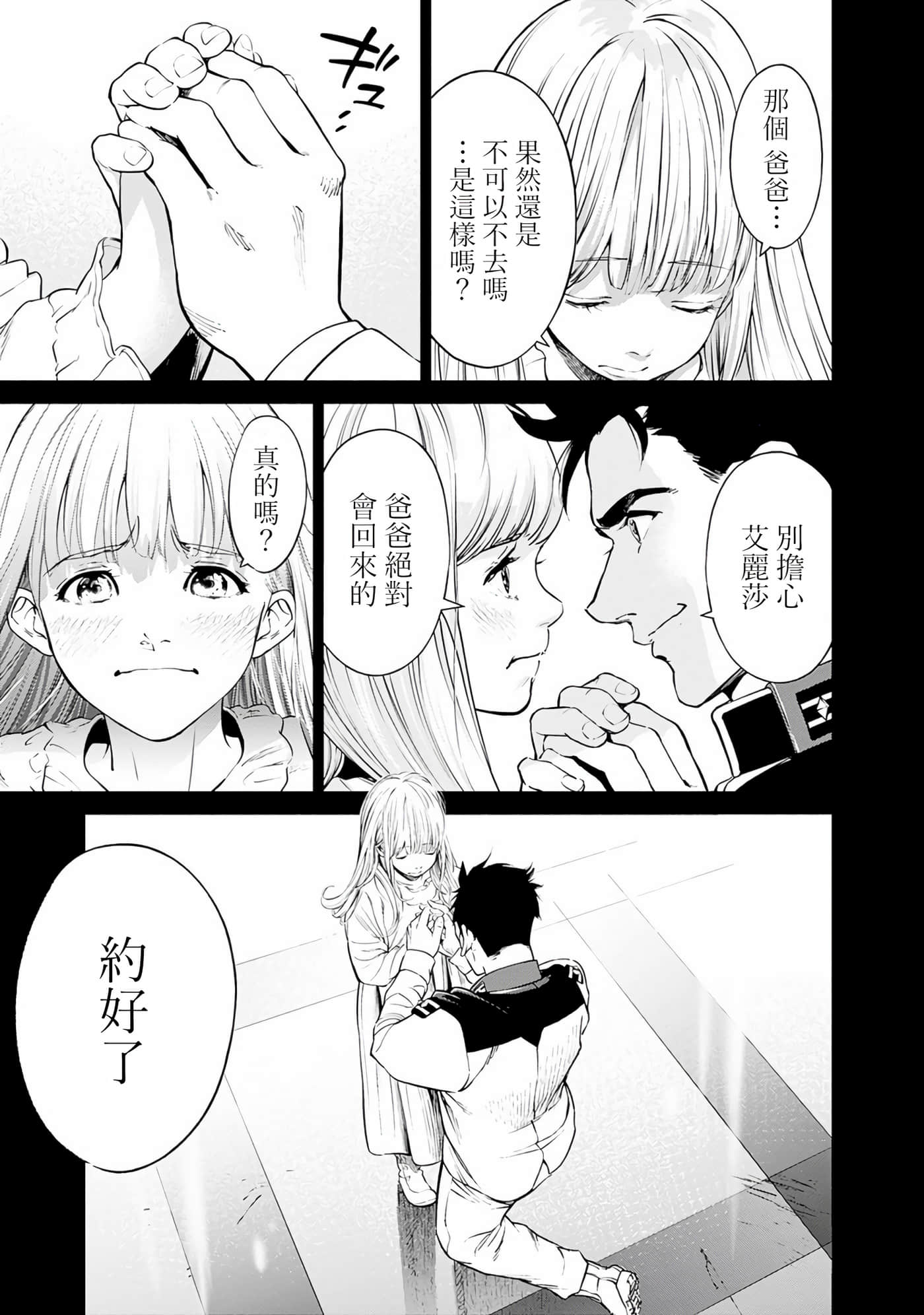 第 88 页