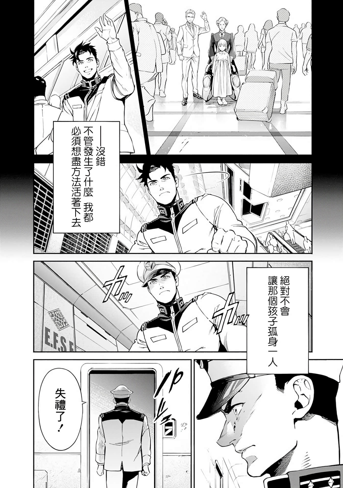 第 89 页