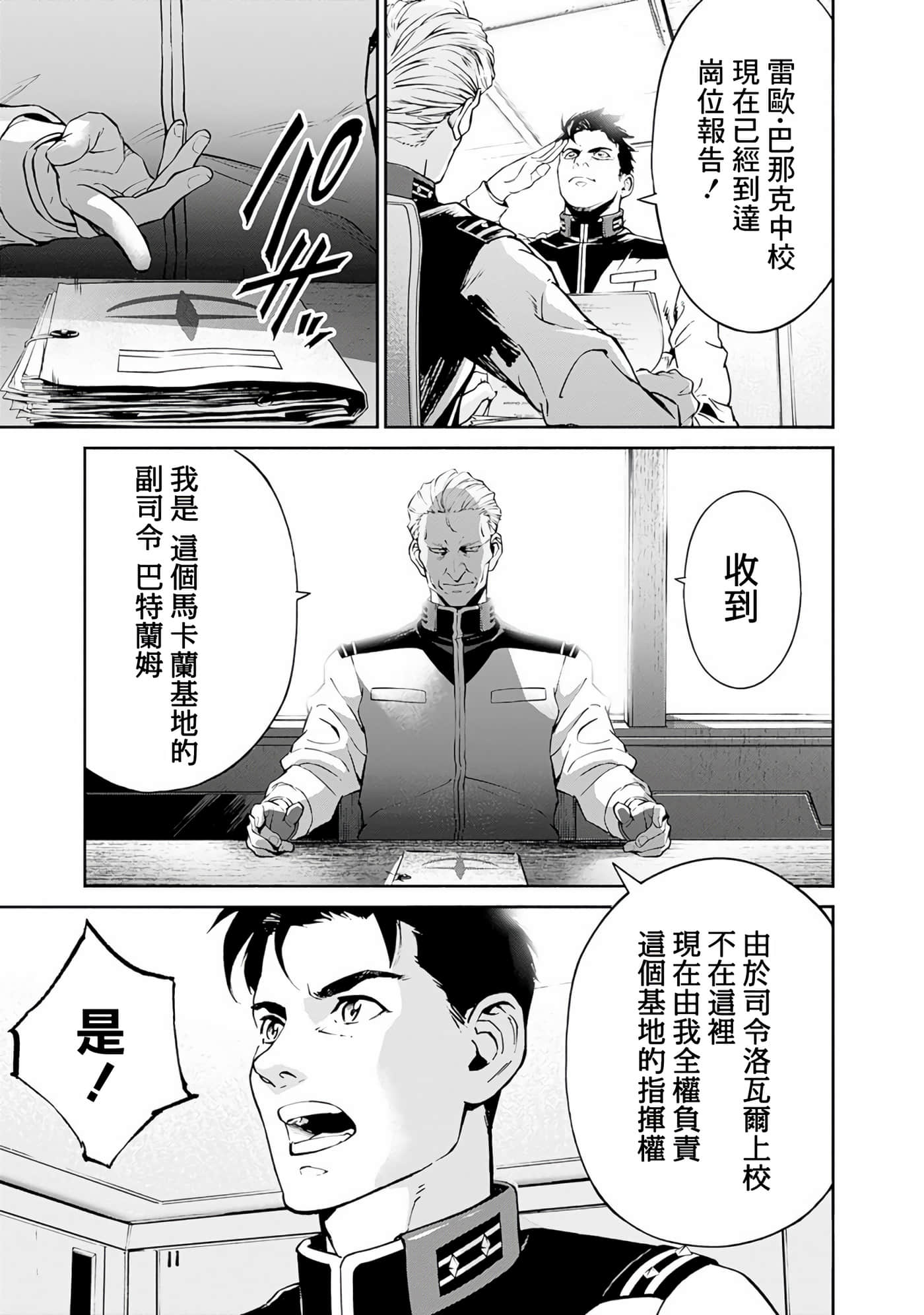 第 90 页