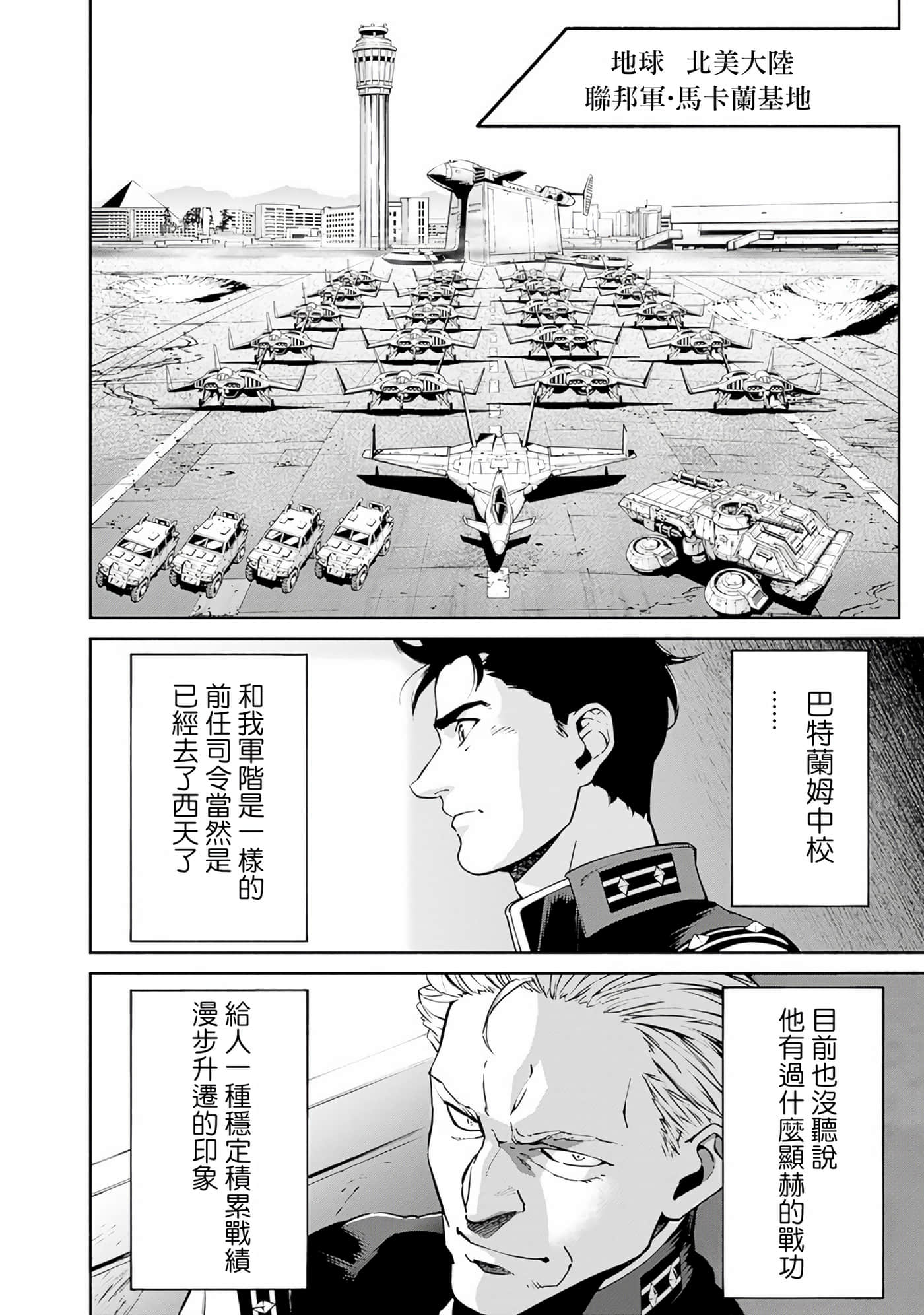 第 91 页