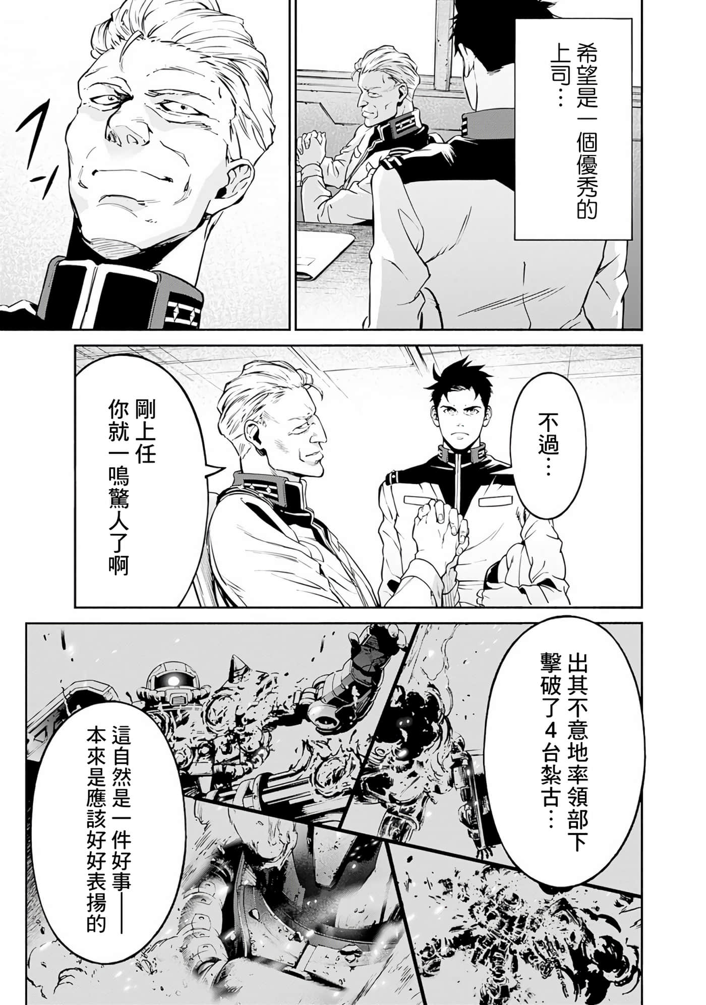 第 92 页