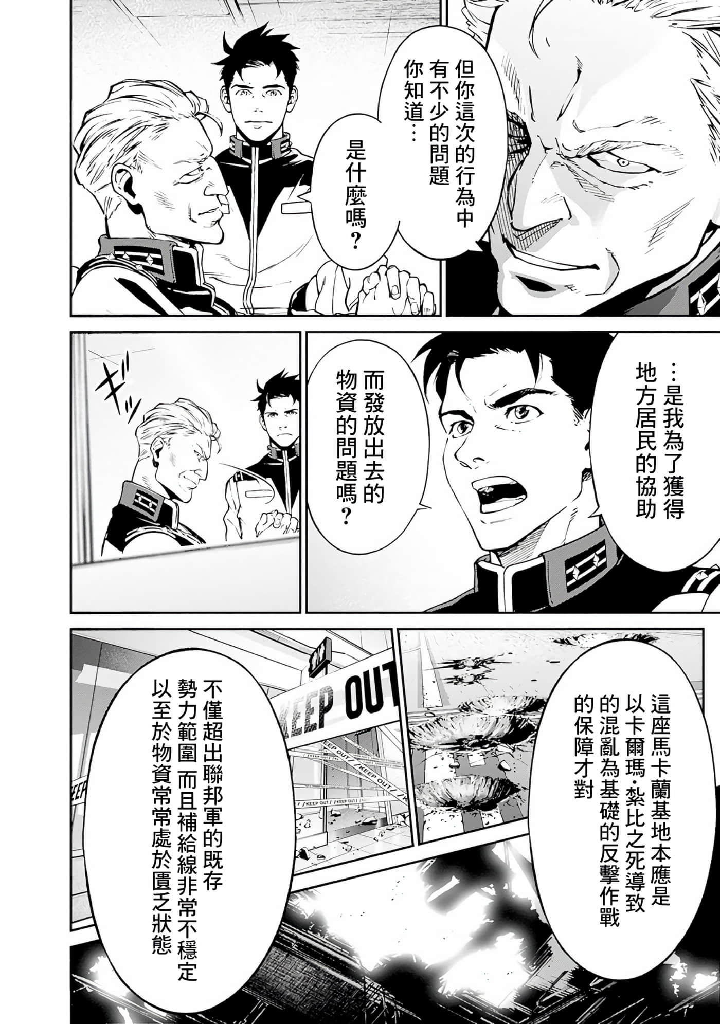 第 93 页