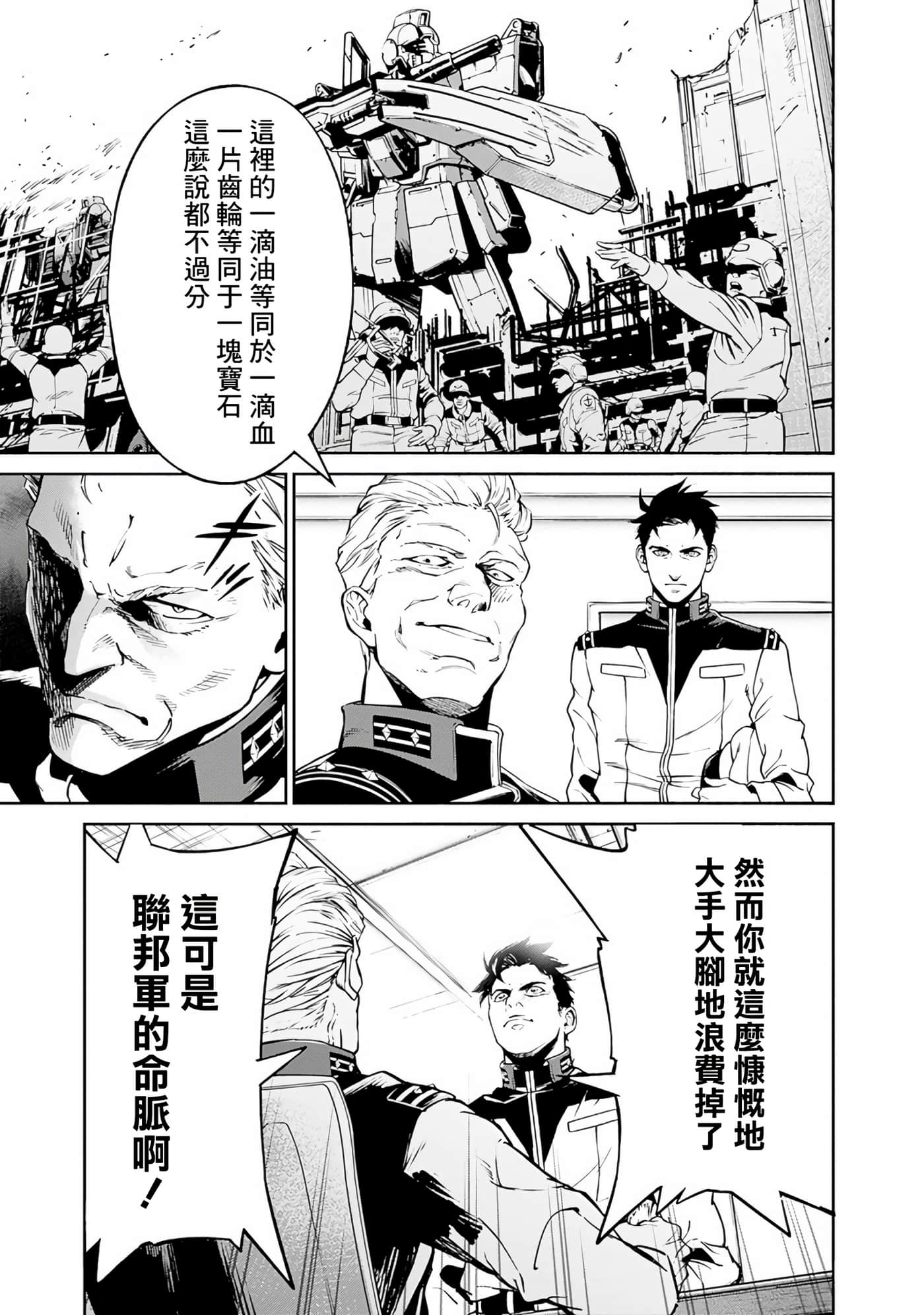 第 94 页