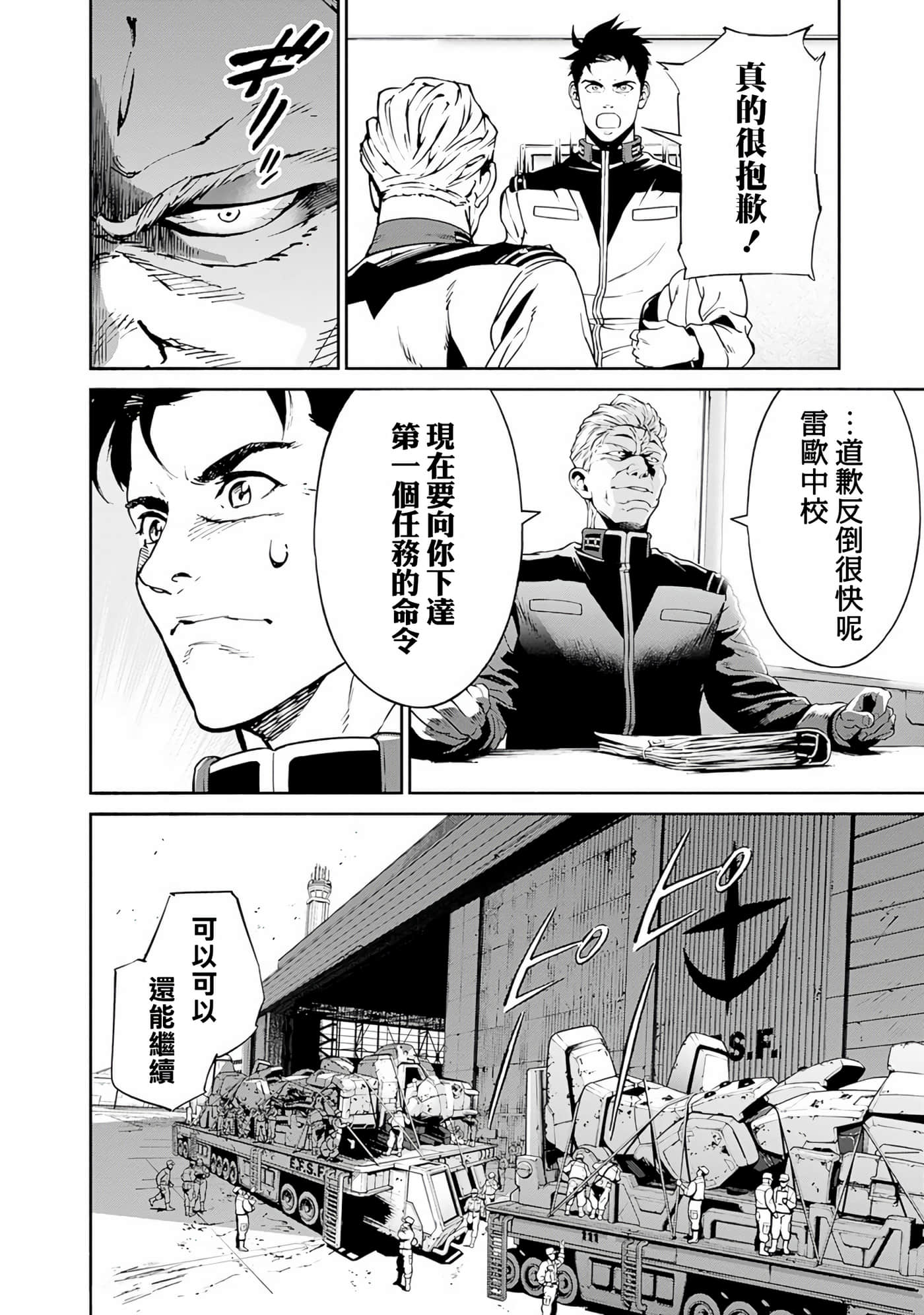 第 95 页