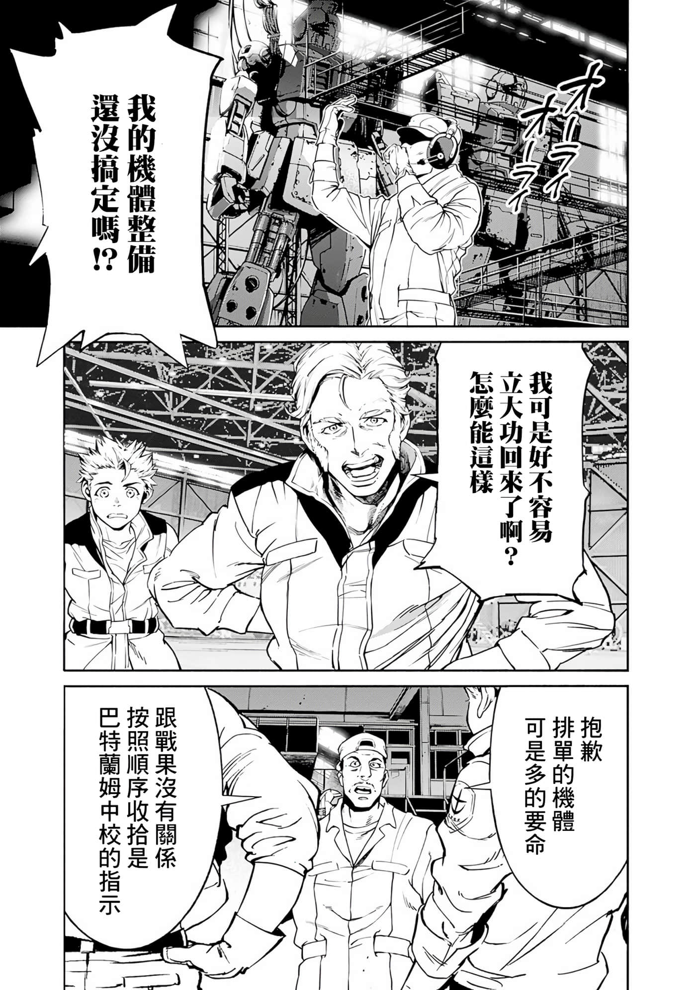 第 96 页