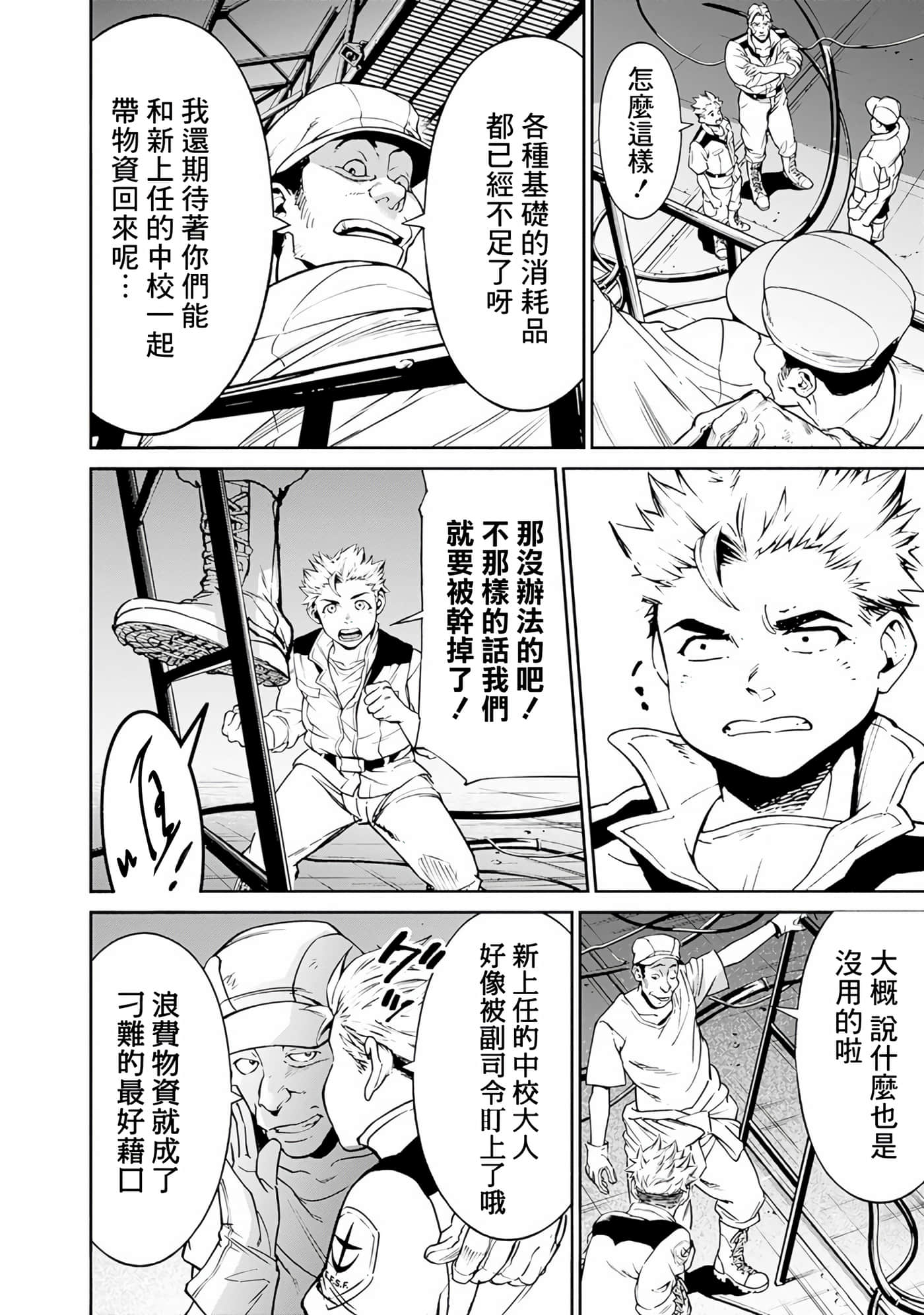 第 97 页