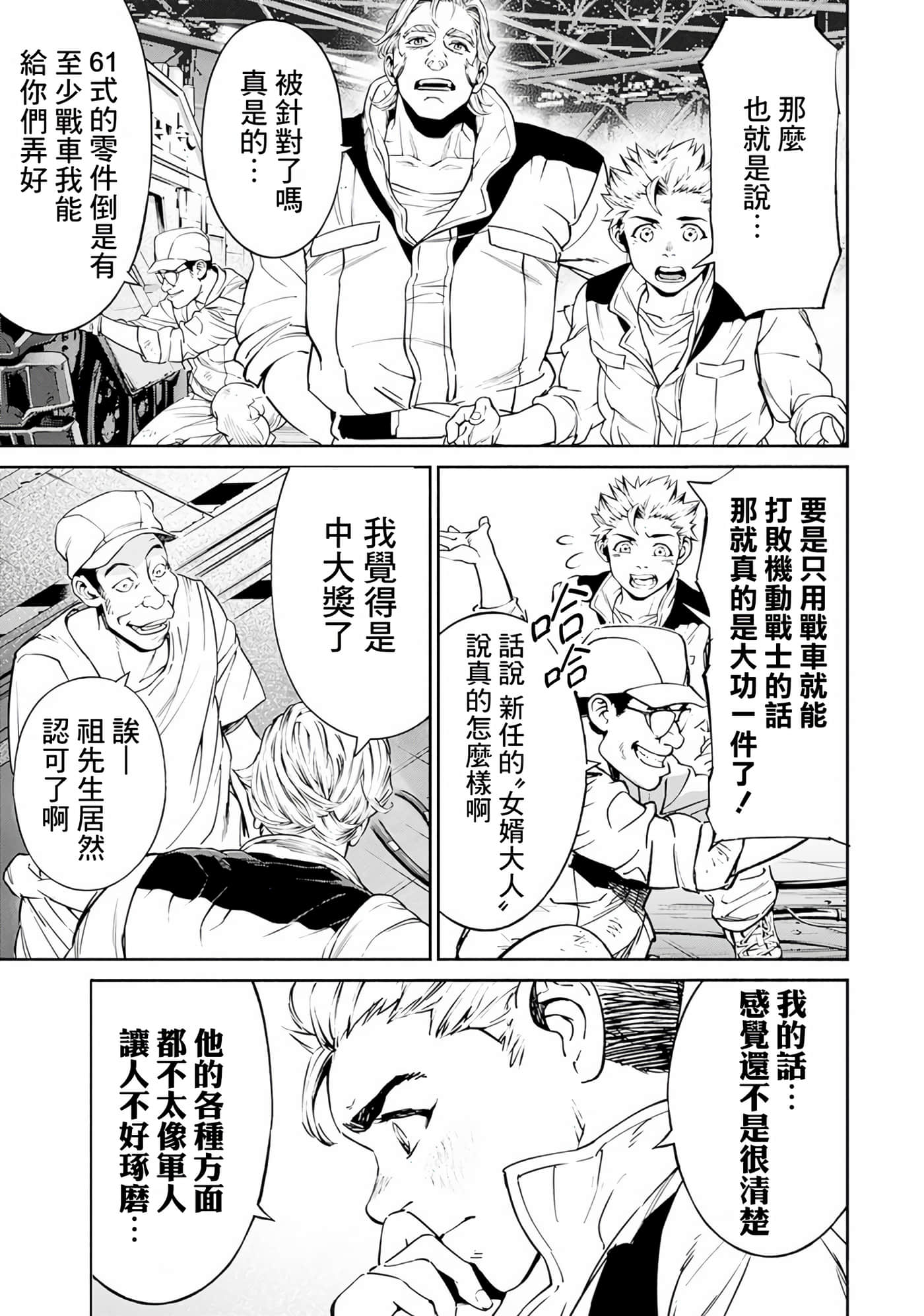 第 98 页