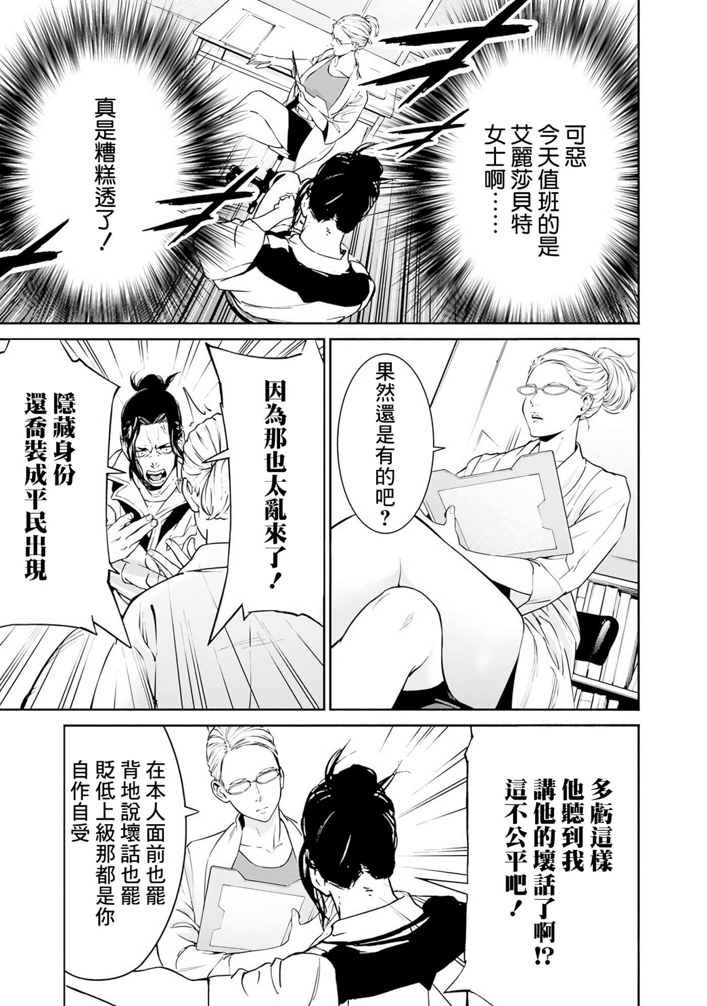 第 100 页