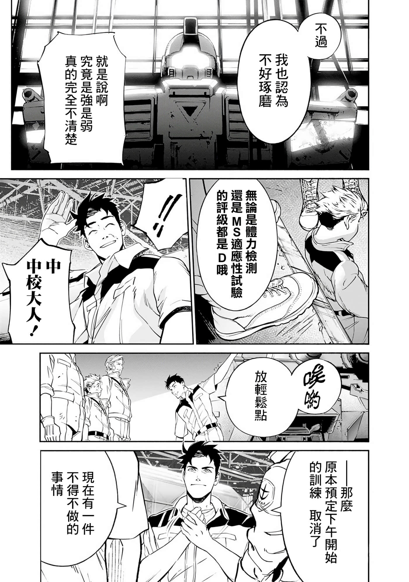 第 102 页