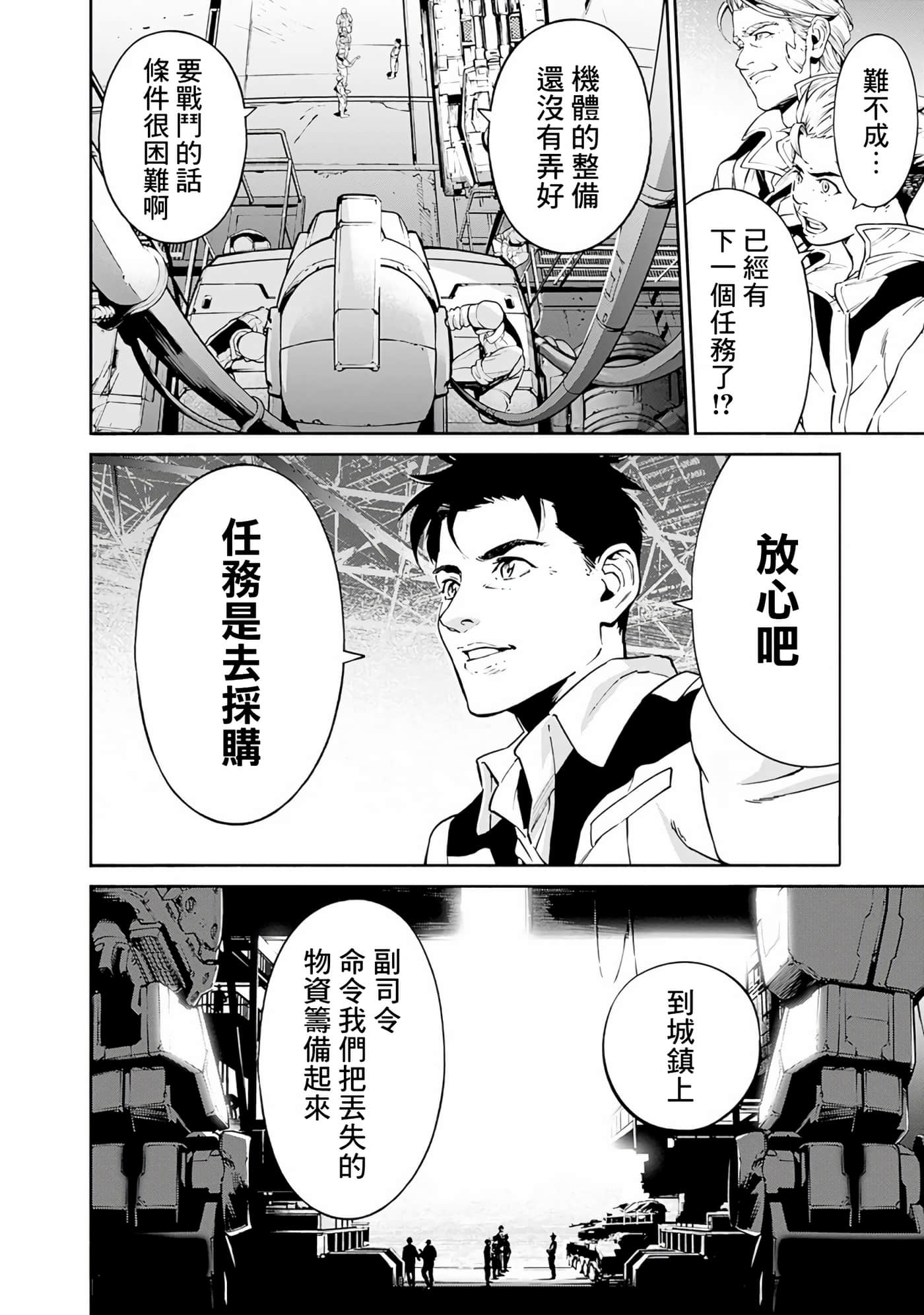 第 103 页