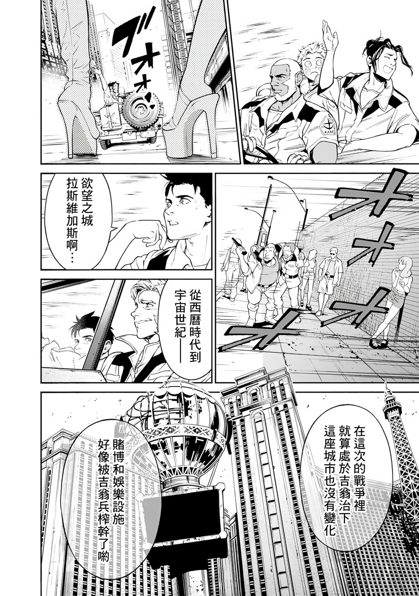 第 105 页