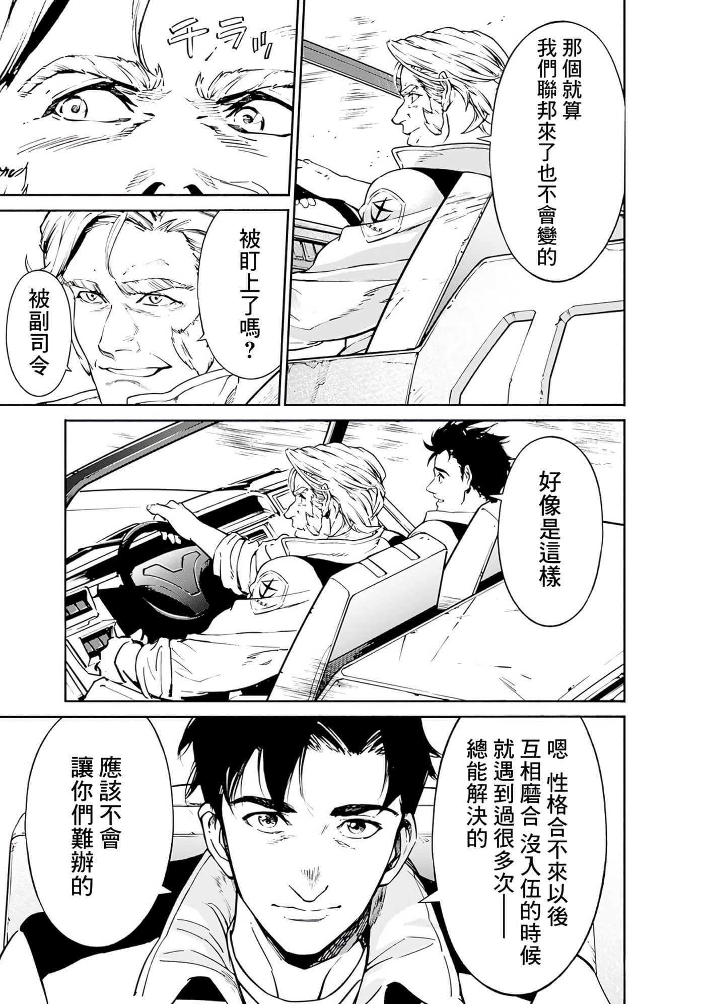 第 106 页