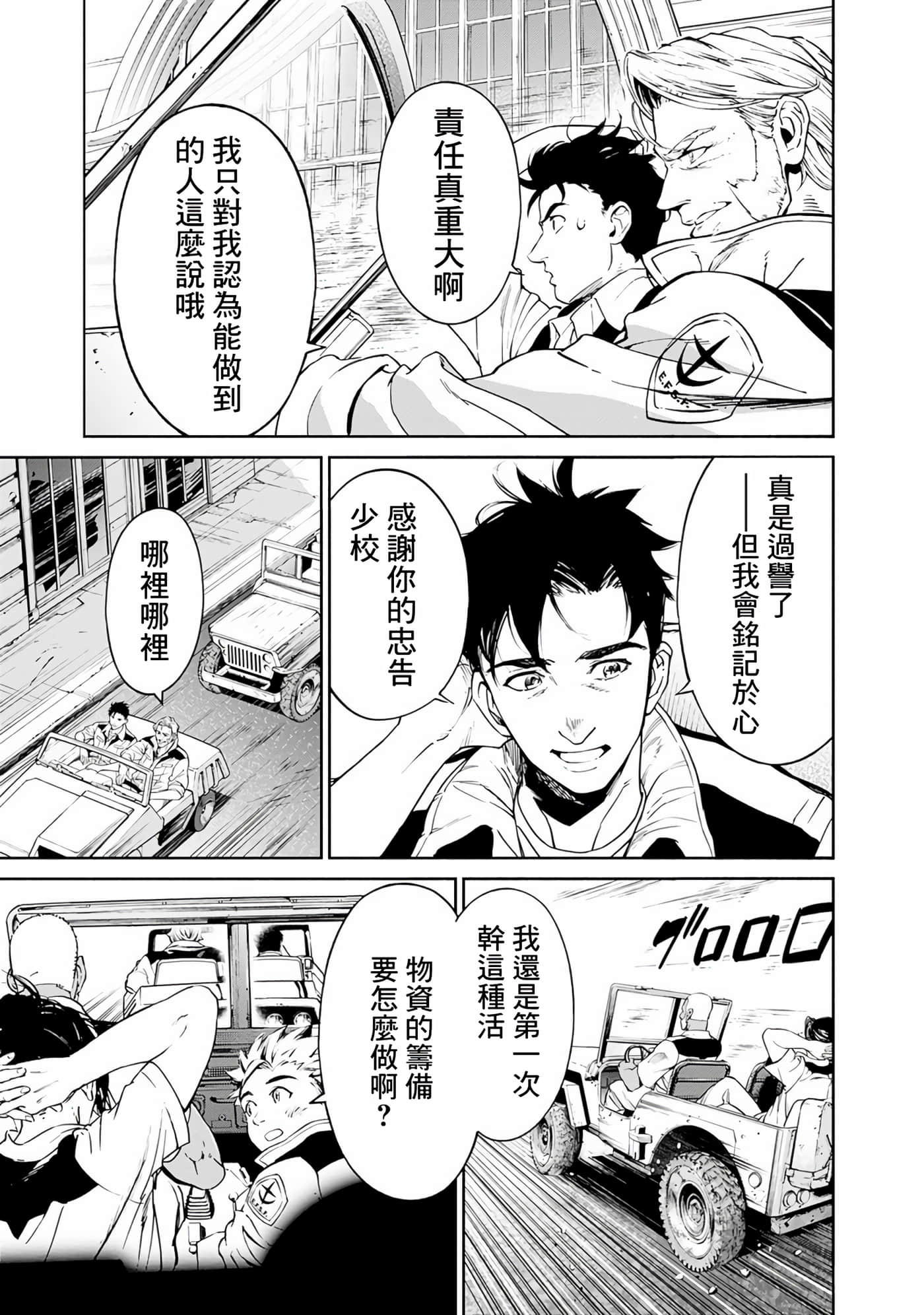 第 108 页