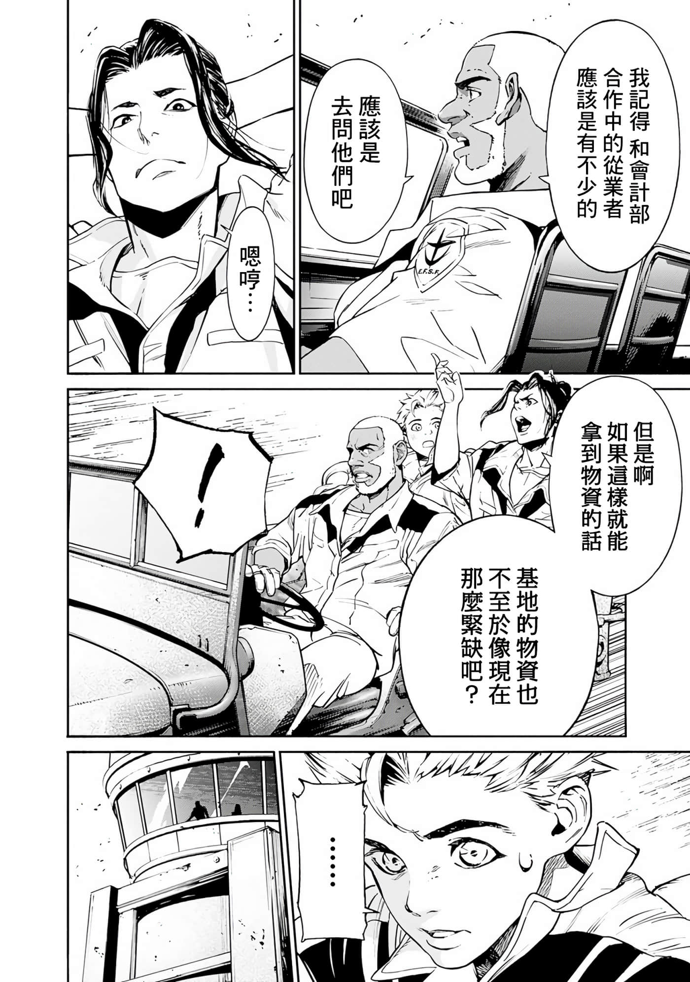 第 109 页