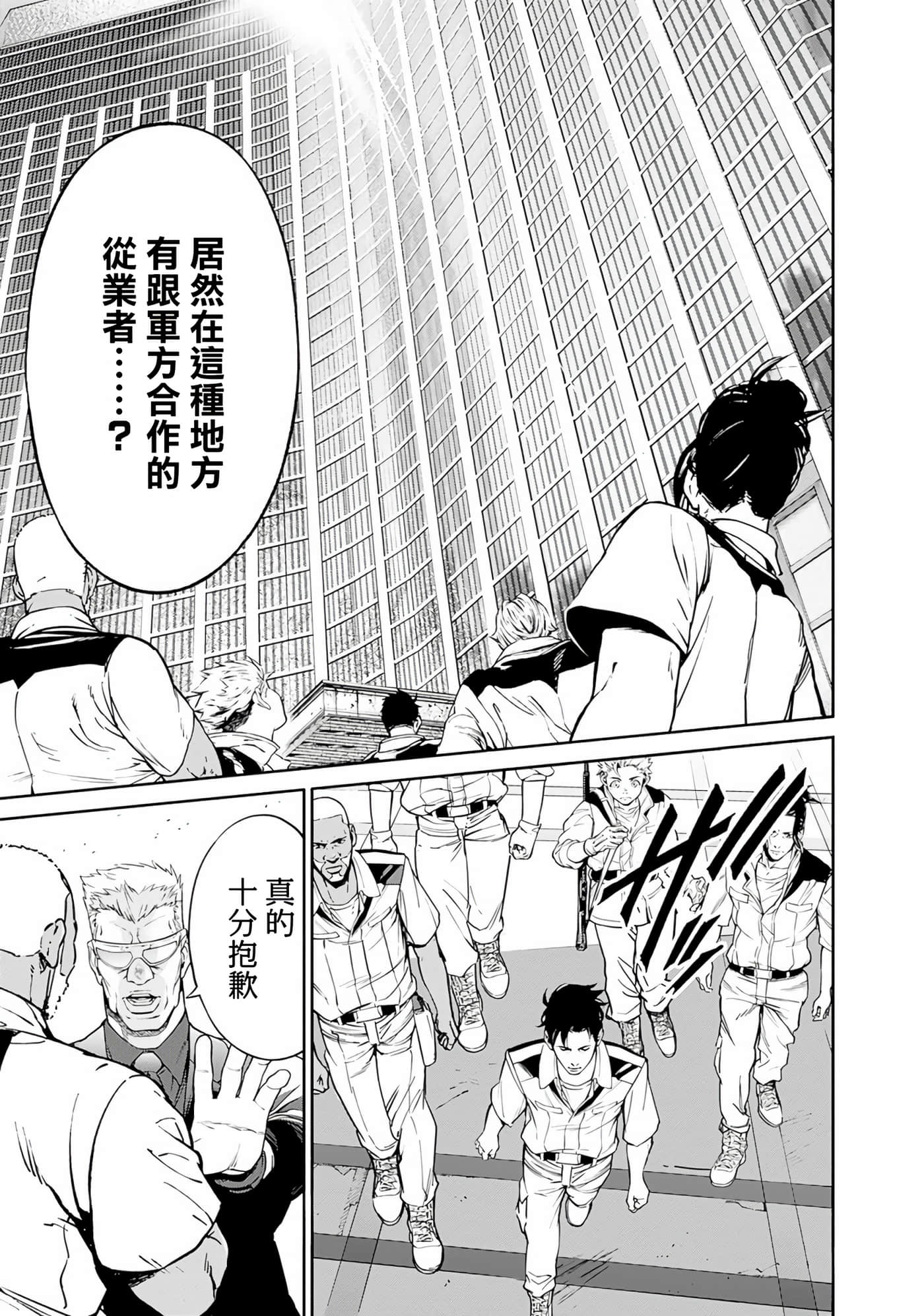 第 112 页