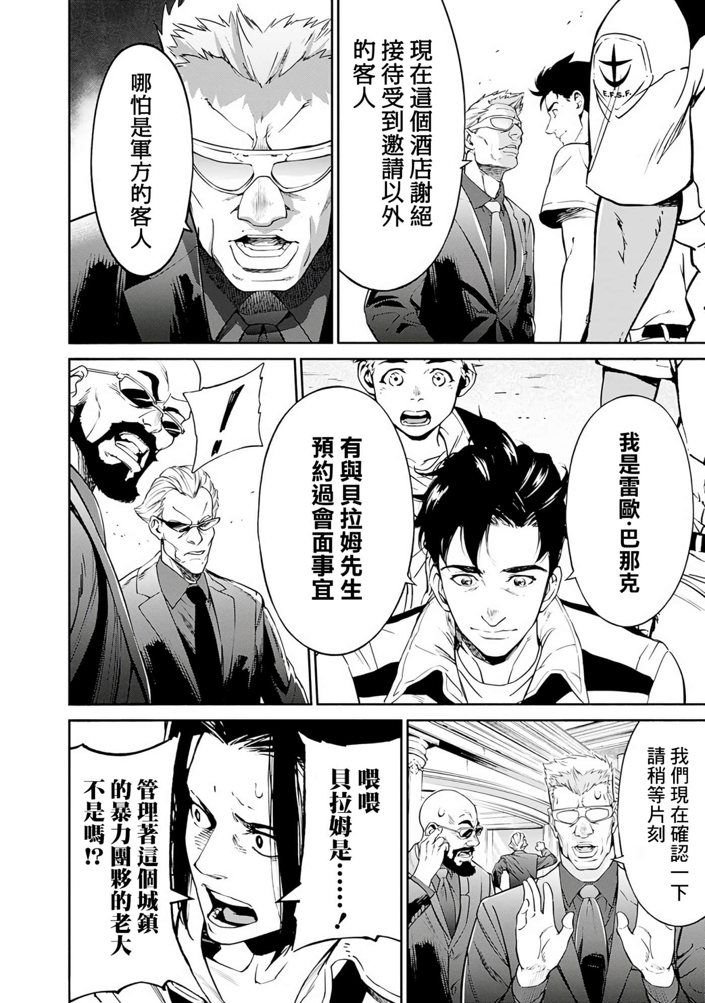 第 113 页