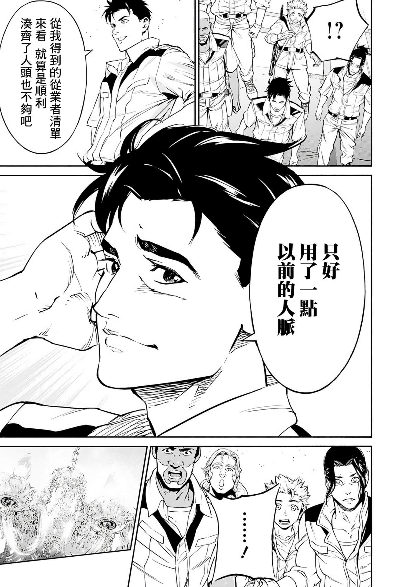 第 114 页
