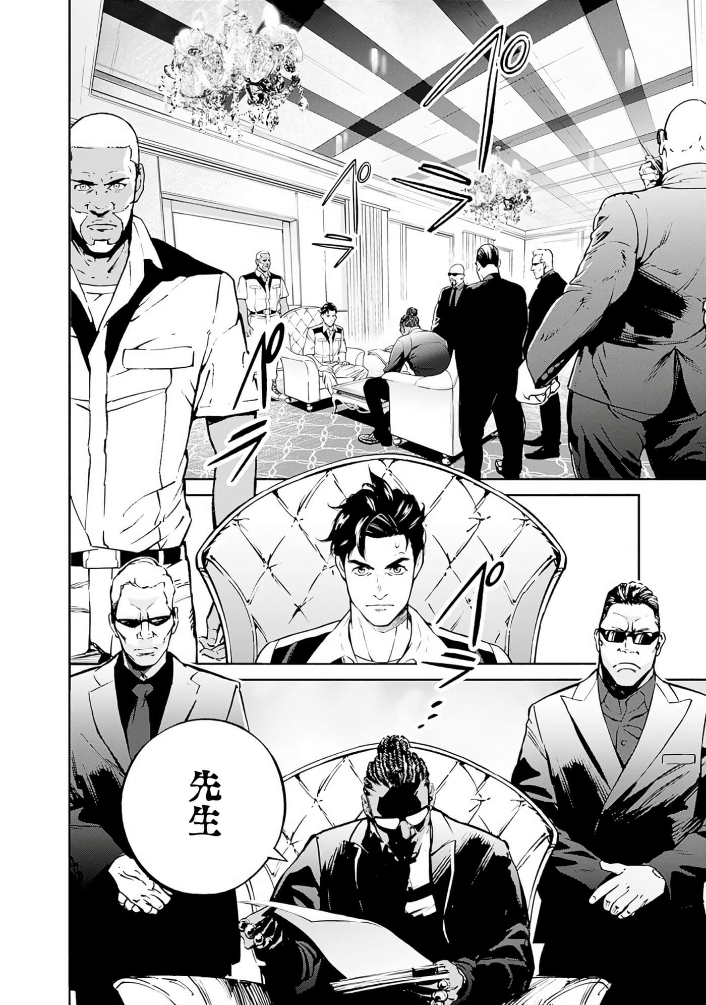 第 115 页