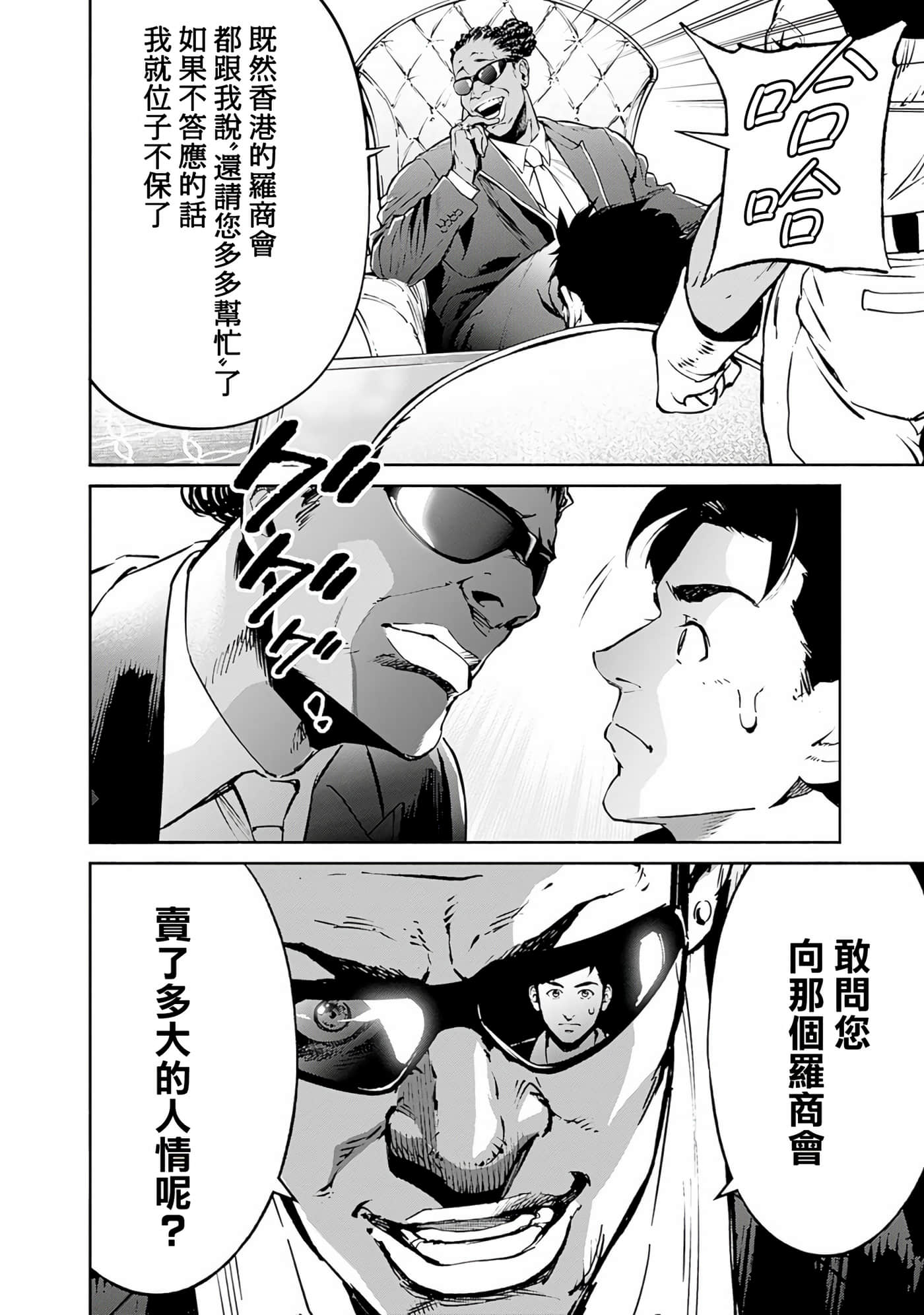第 117 页