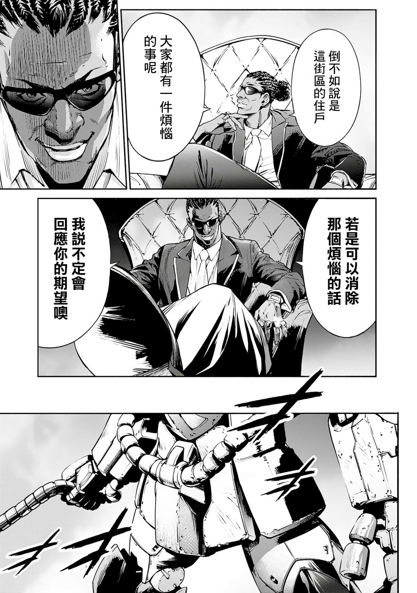 第 120 页