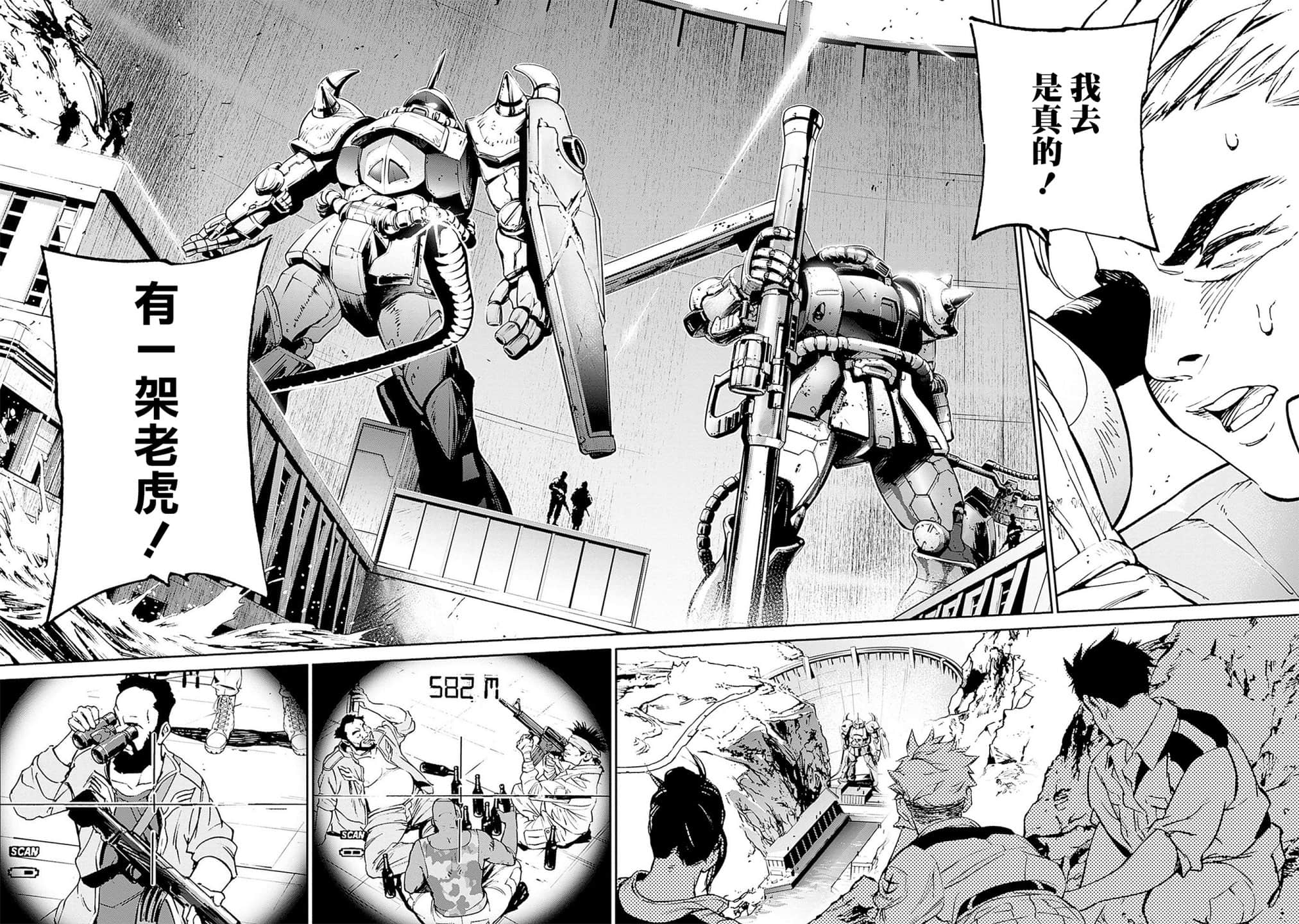 第 121 页