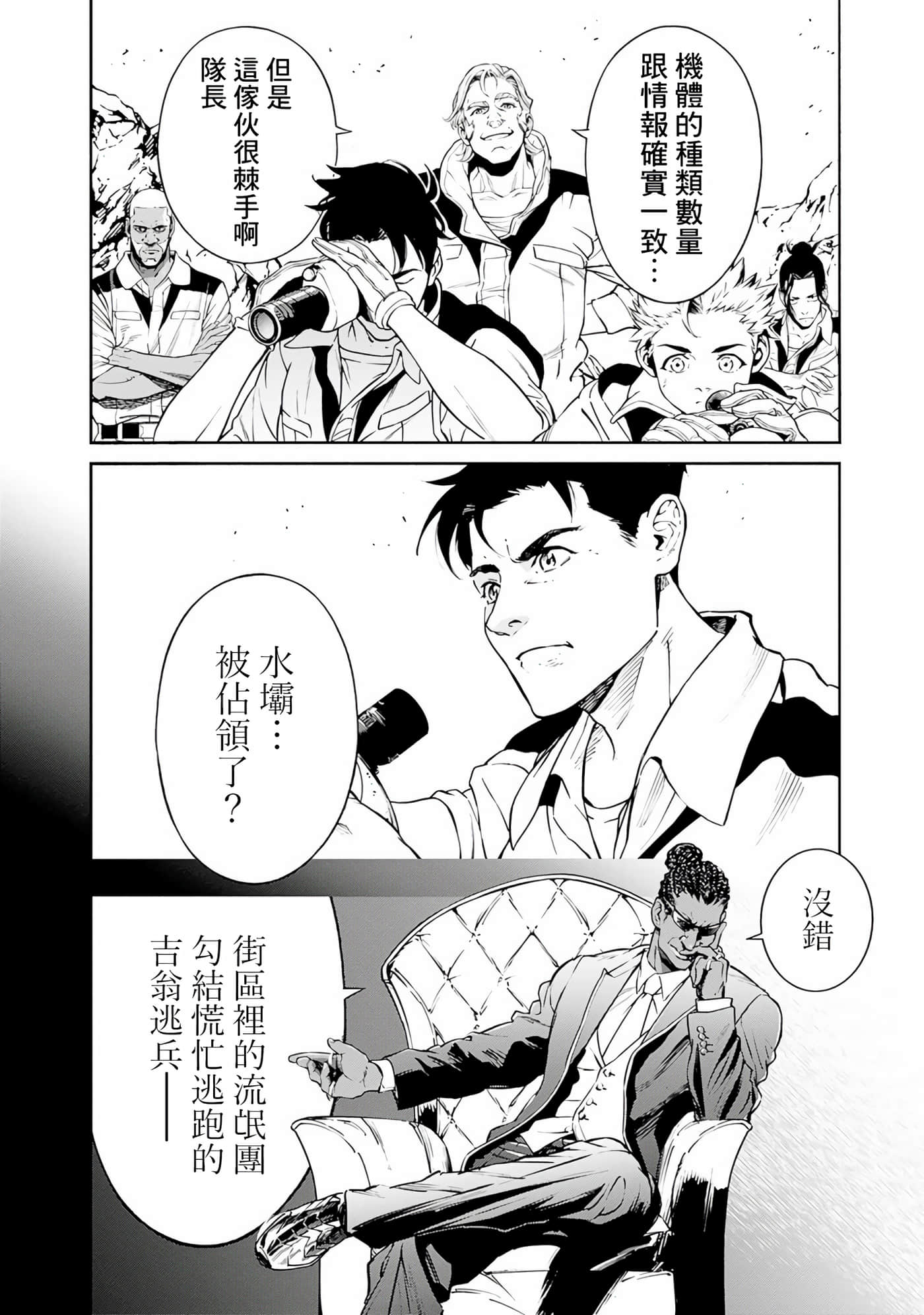 第 122 页