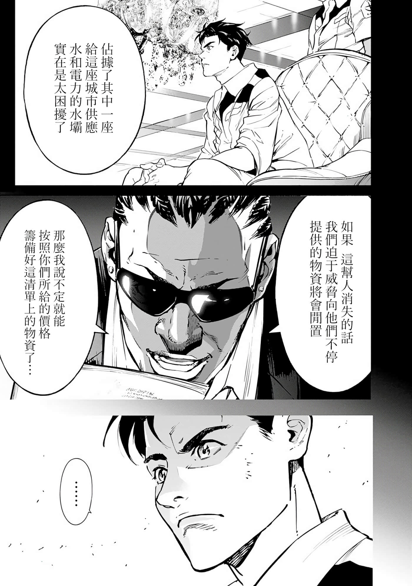 第 123 页