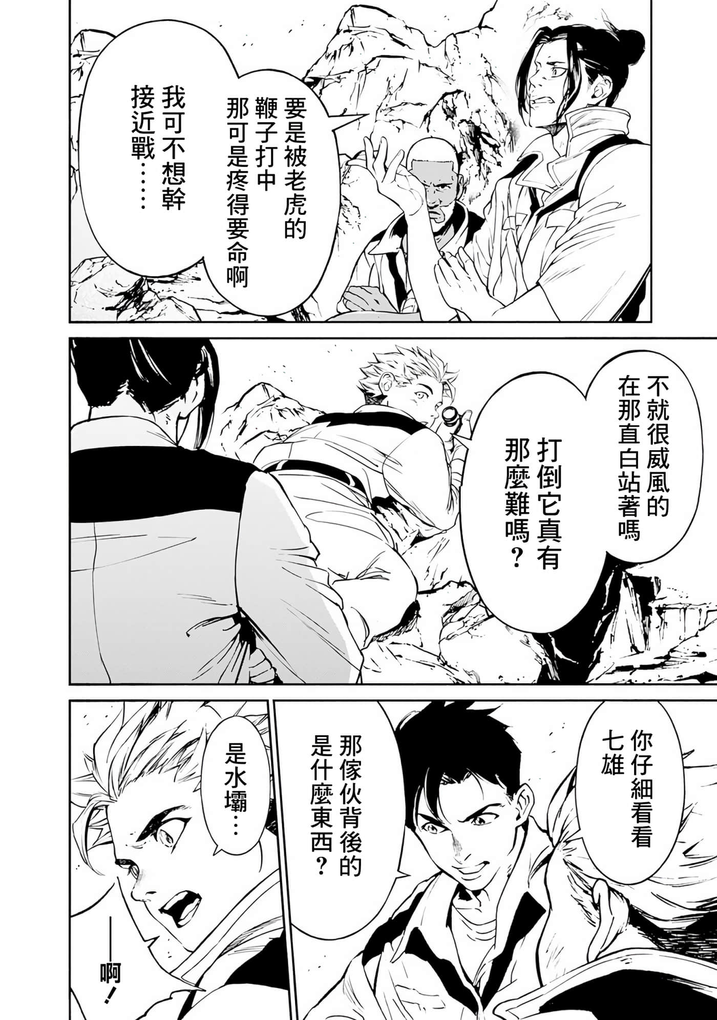 第 124 页