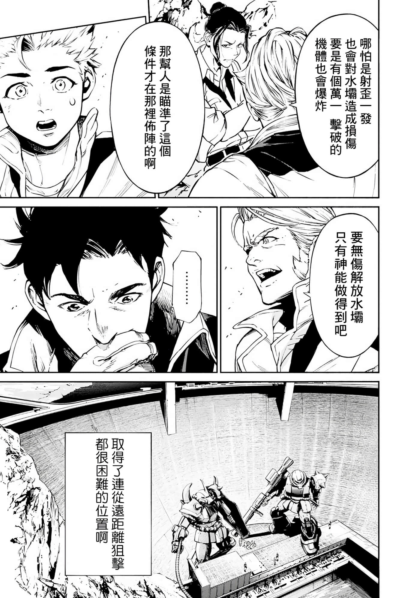第 125 页